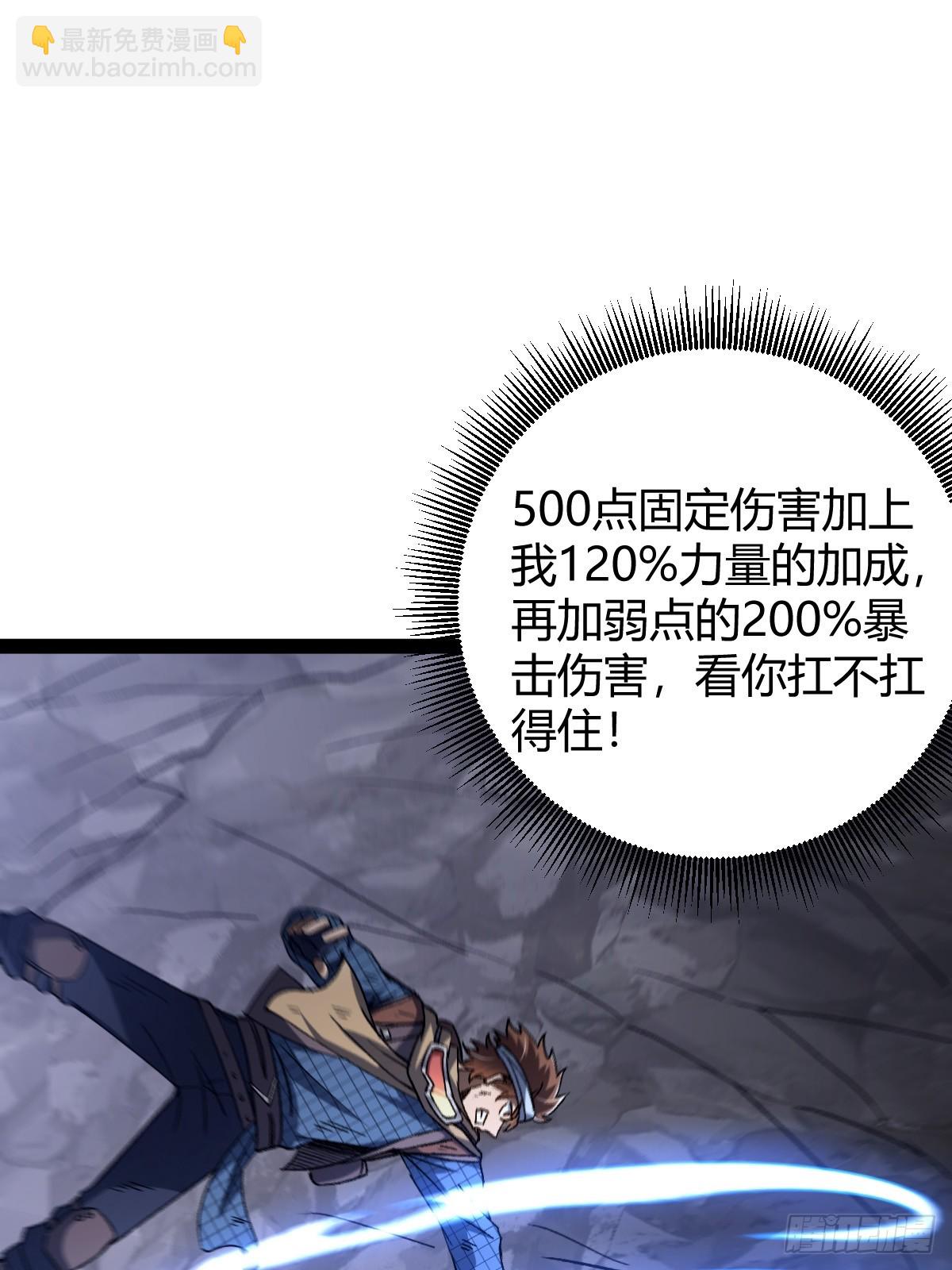 033 全新璀璨(1/2)-第34话