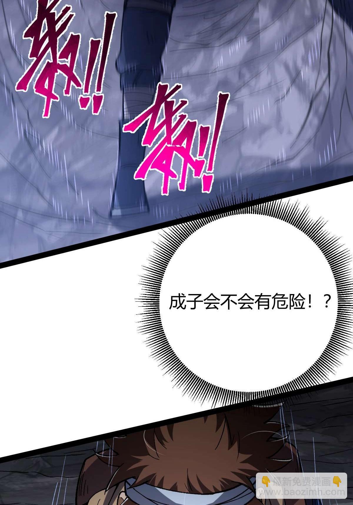 033 全新璀璨(1/2)-第34话