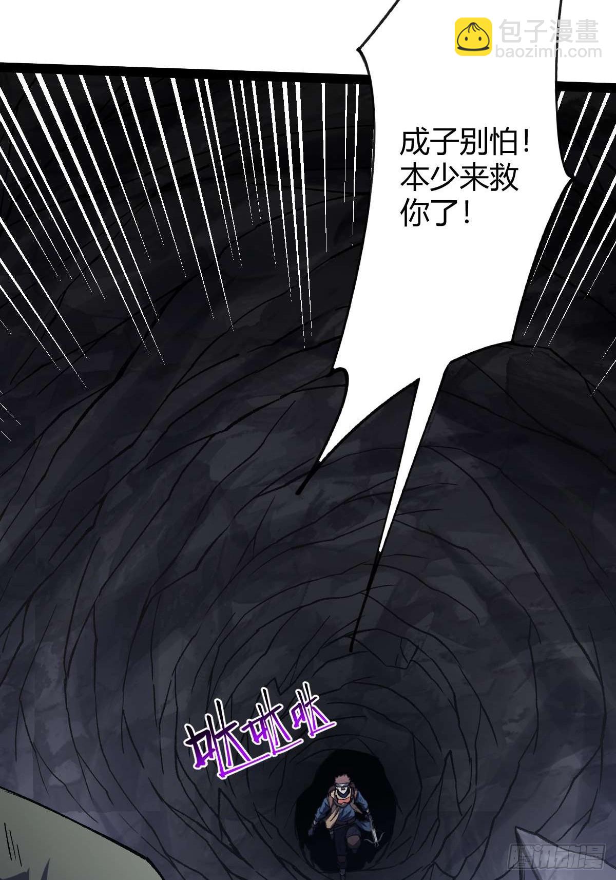 033 全新璀璨(1/2)-第34话
