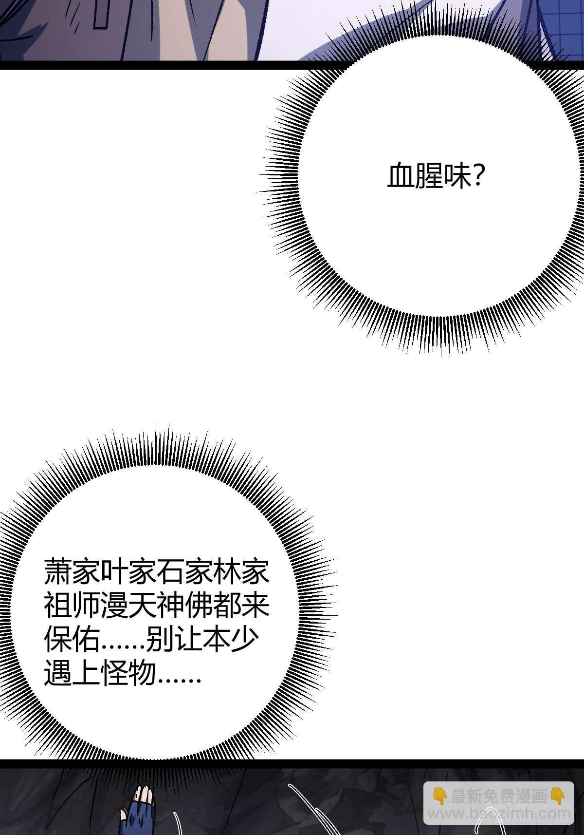 033 全新璀璨(1/2)-第34话