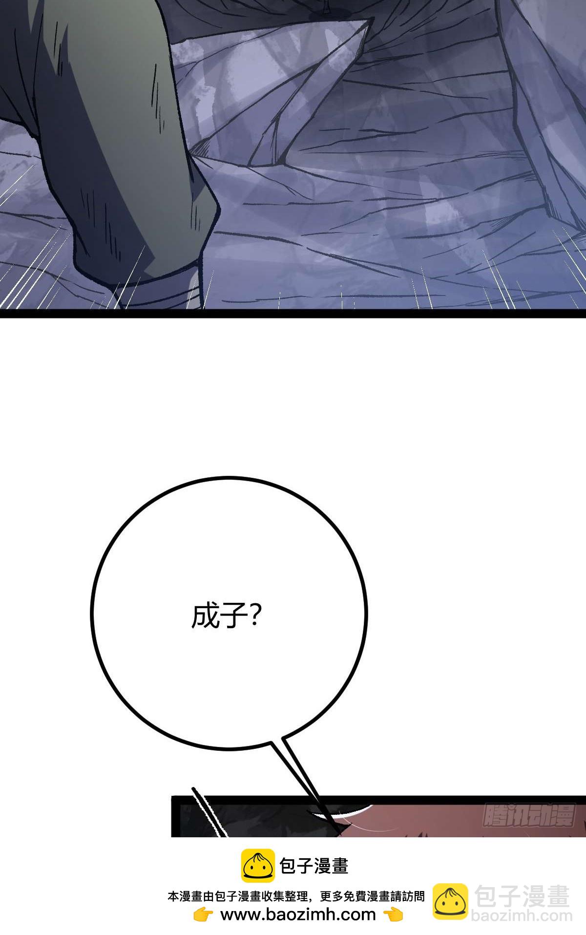 033 全新璀璨(1/2)-第34话
