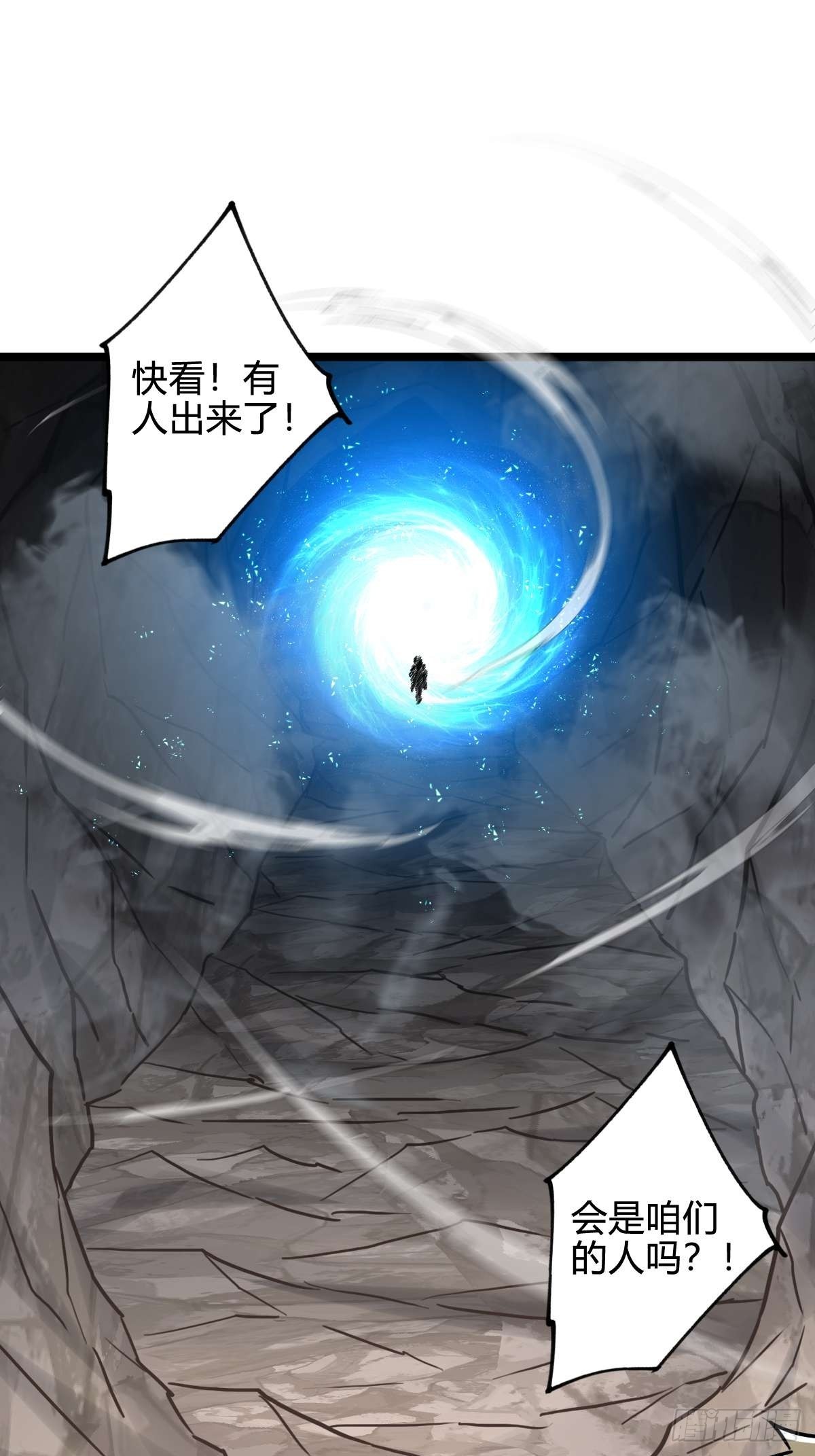 035 风火龙卷(1/2)-第36话