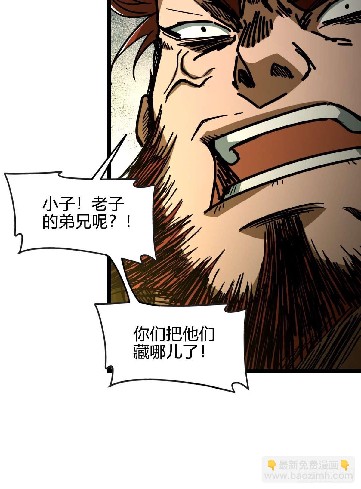 035 风火龙卷(1/2)-第36话