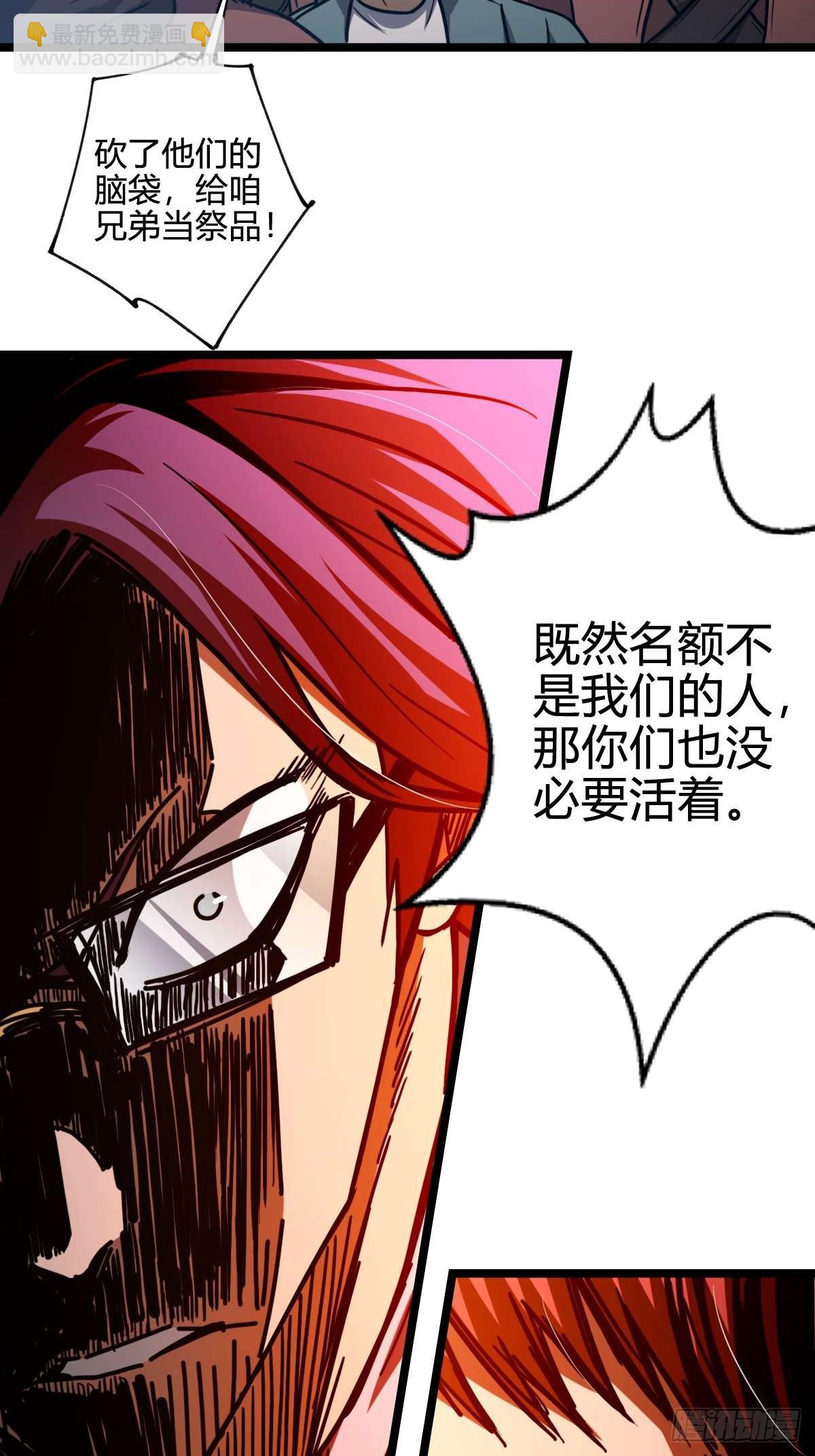 035 风火龙卷(1/2)-第36话