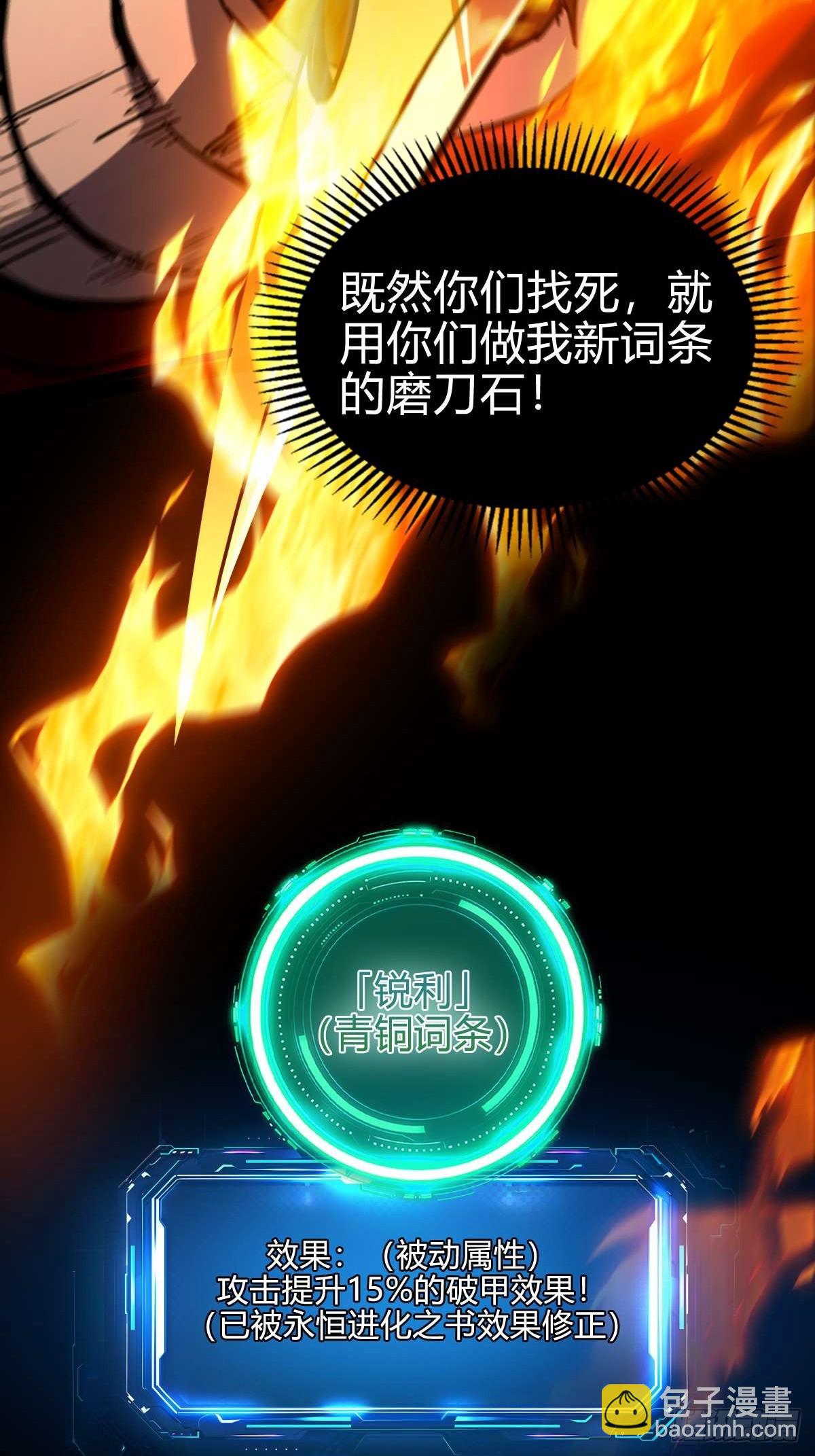 035 风火龙卷(1/2)-第36话