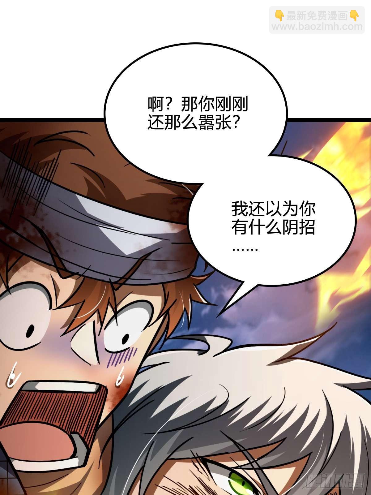 035 风火龙卷(1/2)-第36话