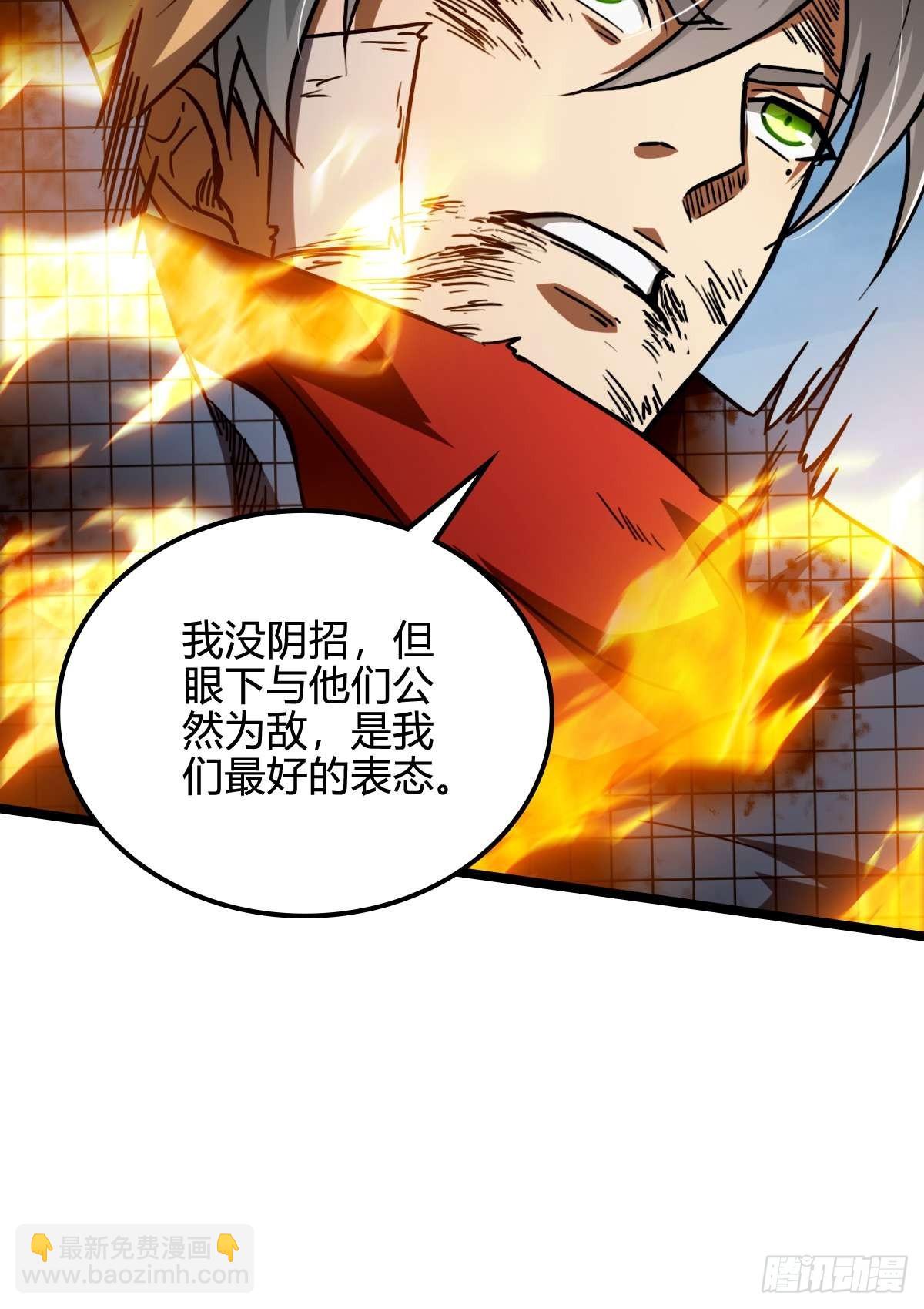 035 风火龙卷(1/2)-第36话