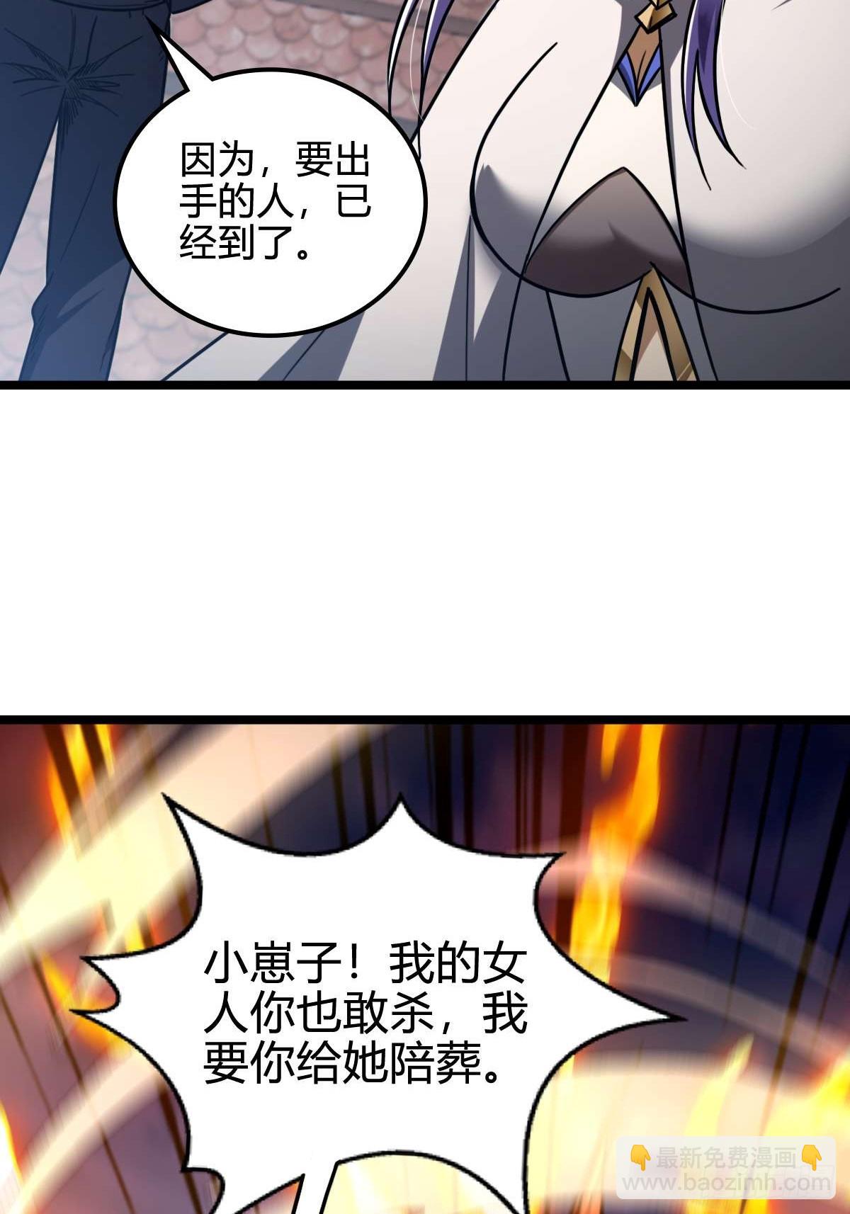 035 风火龙卷(1/2)-第36话