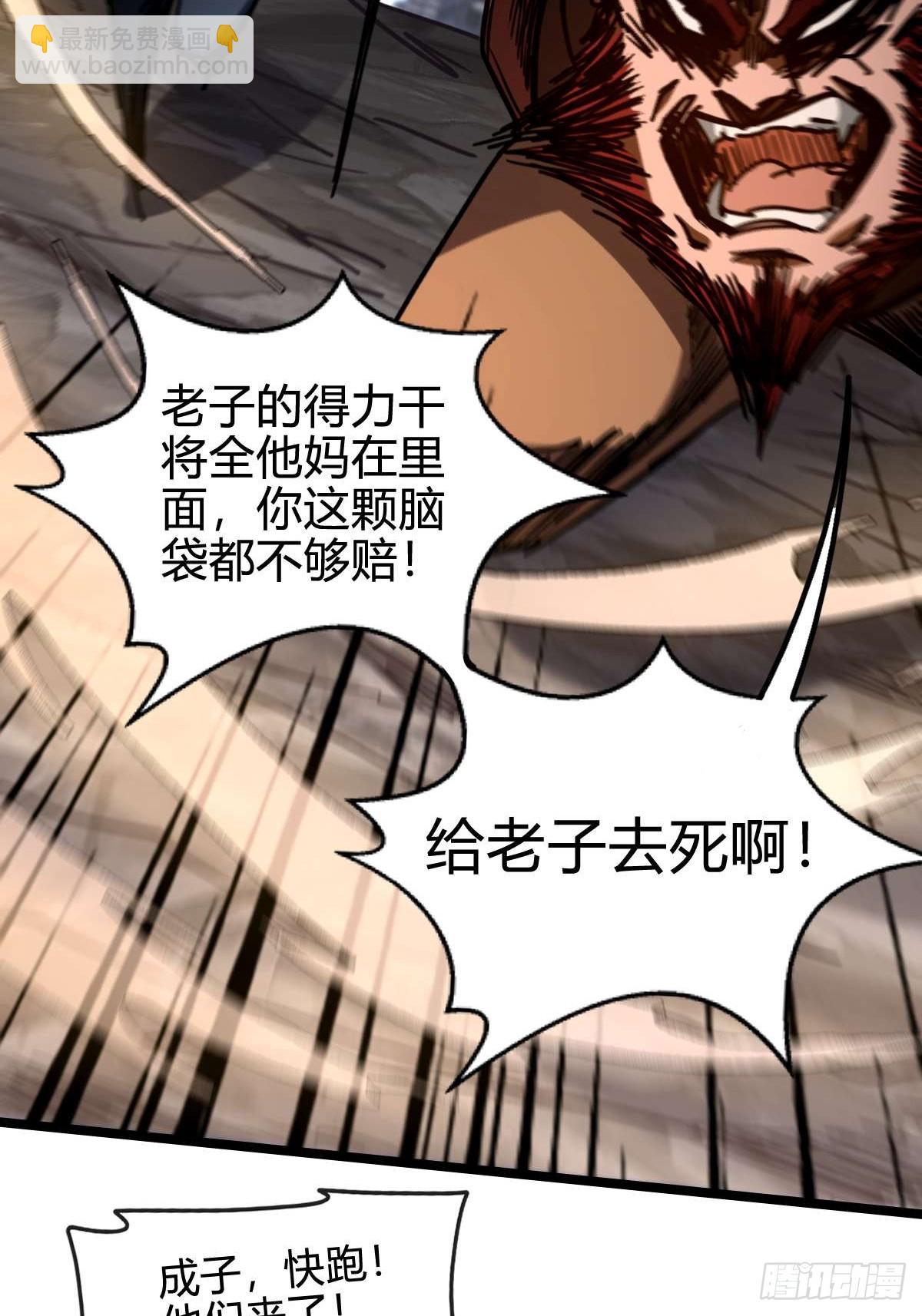 035 风火龙卷(1/2)-第36话