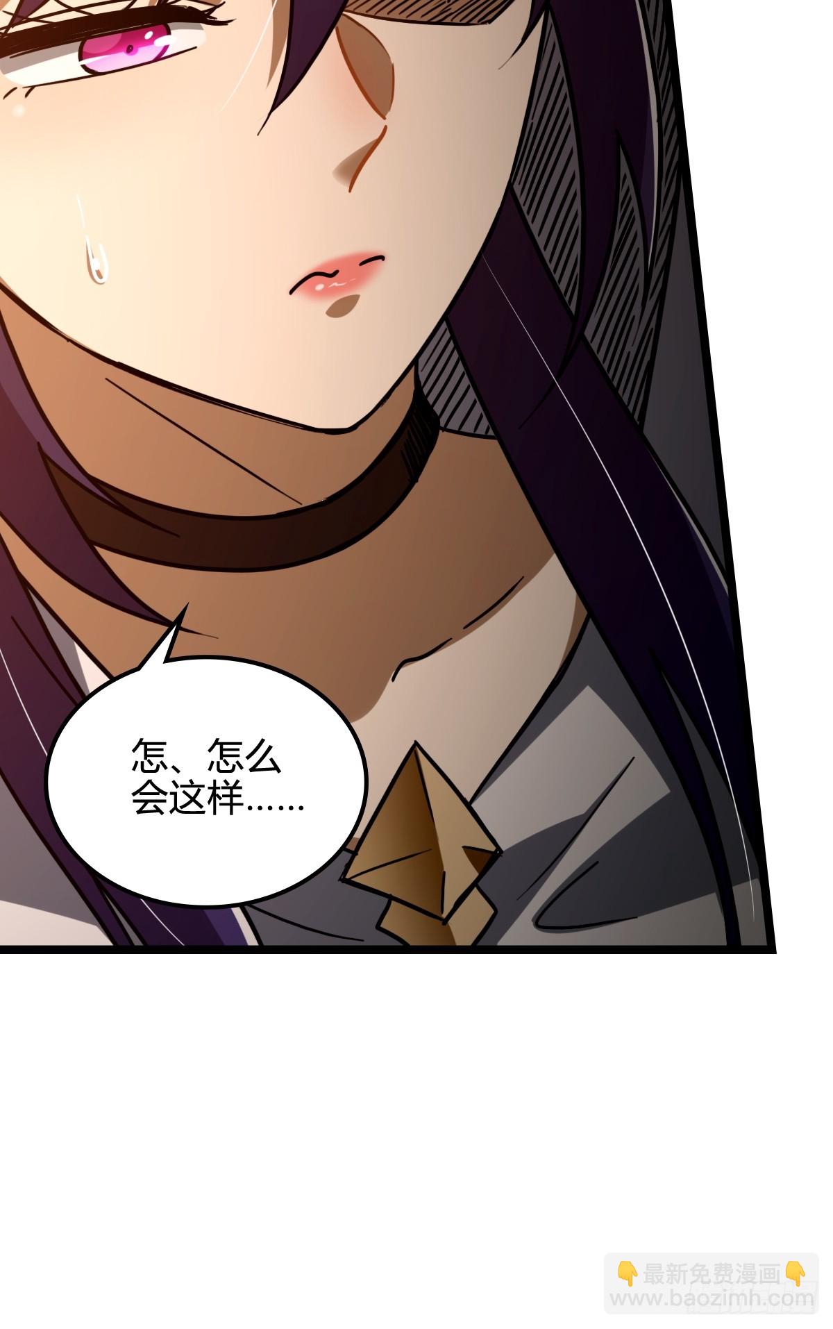 037 考核真意-第38话