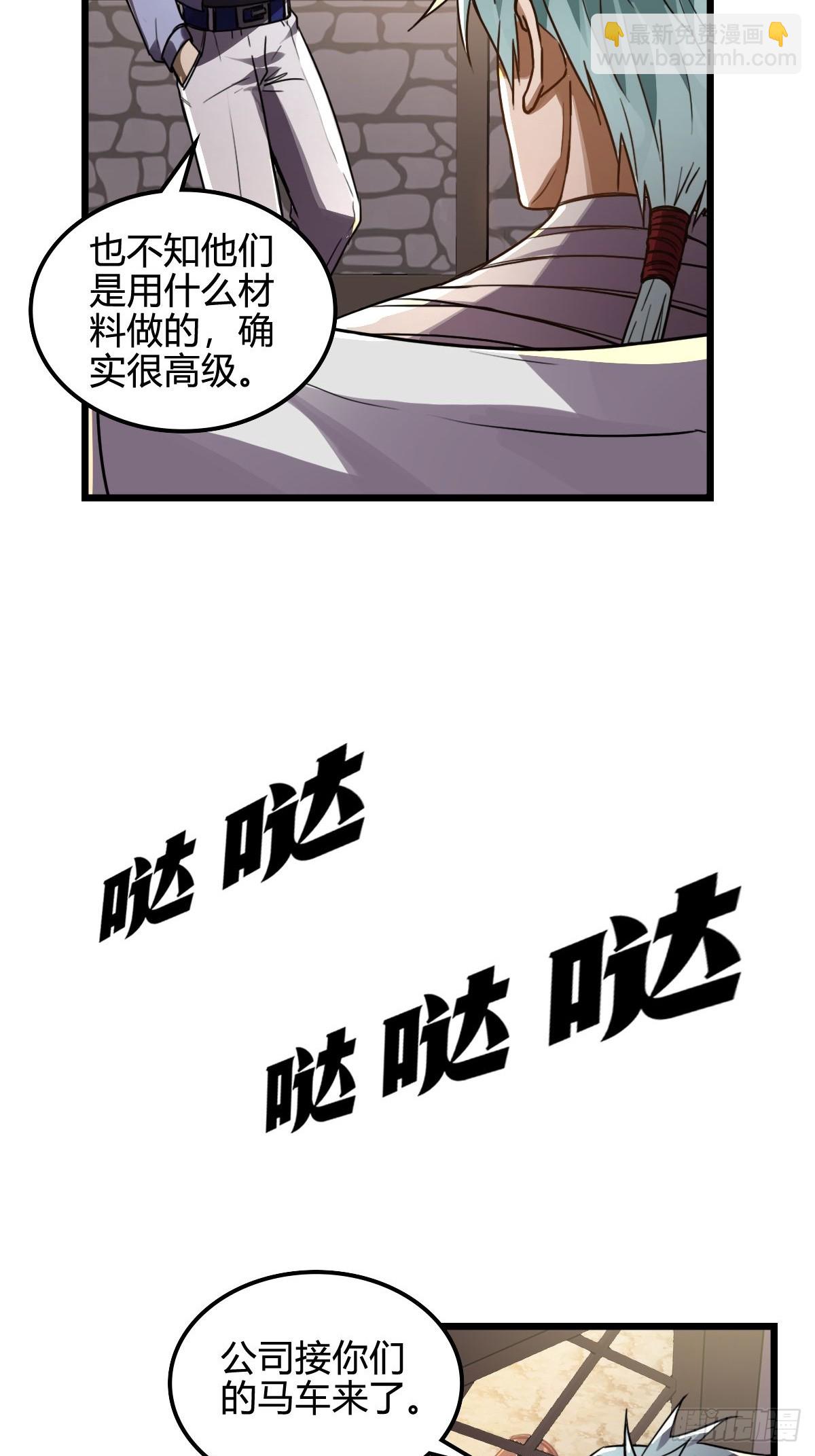 041 你的世界-第42话