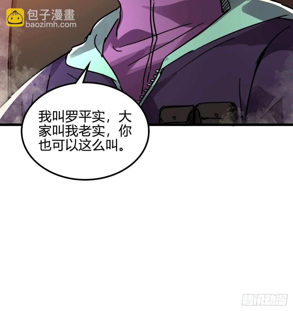 041 你的世界-第42话