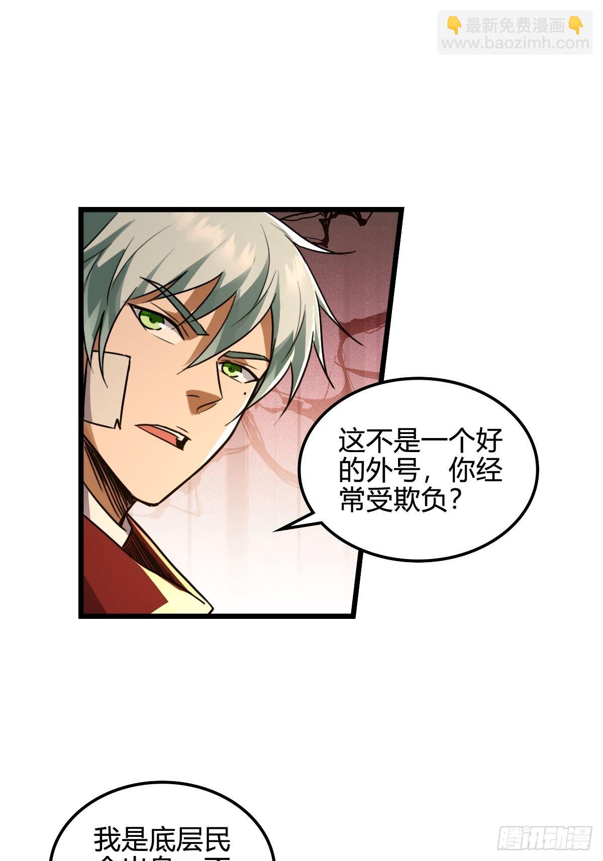 041 你的世界-第42话