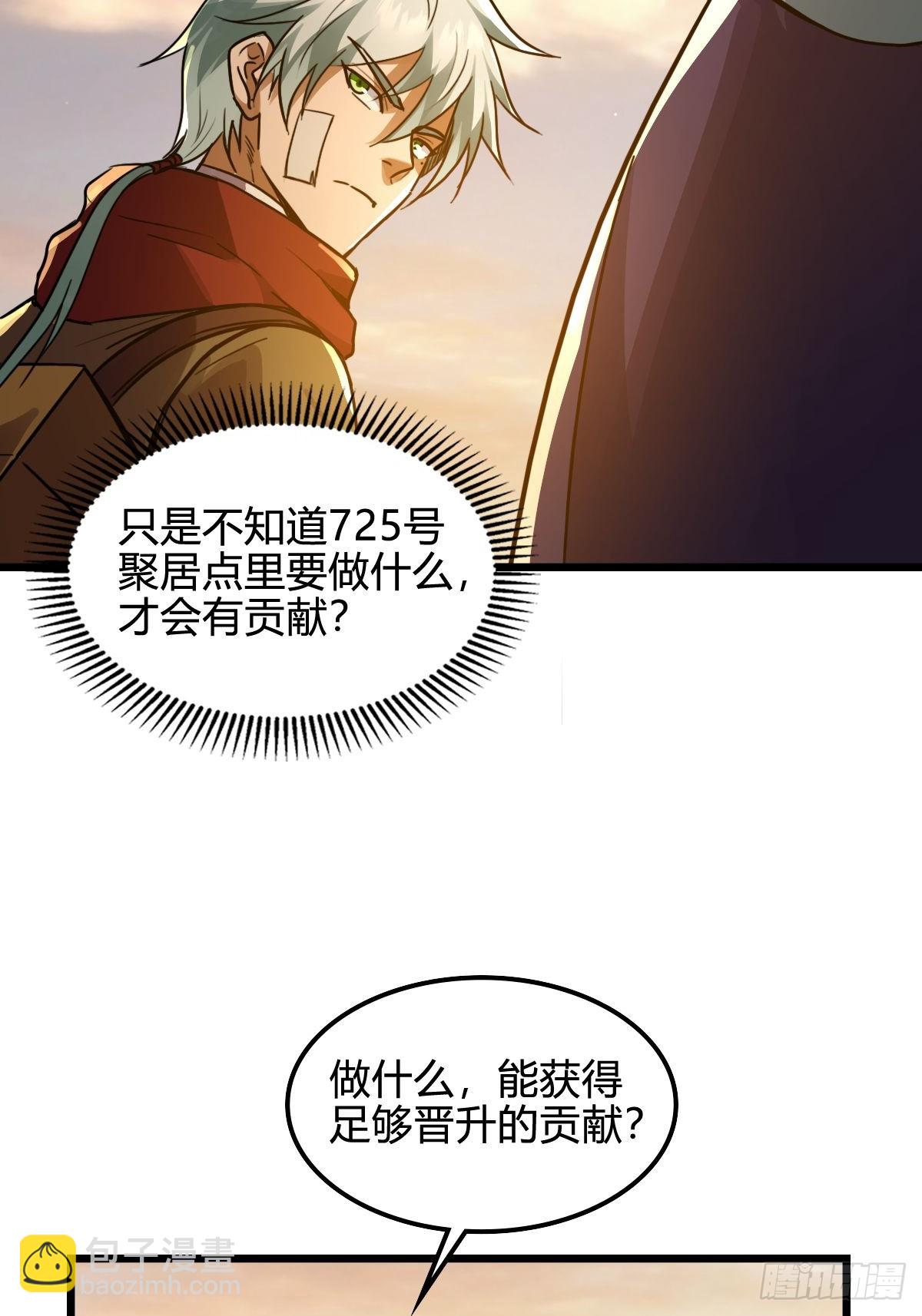 041 你的世界-第42话