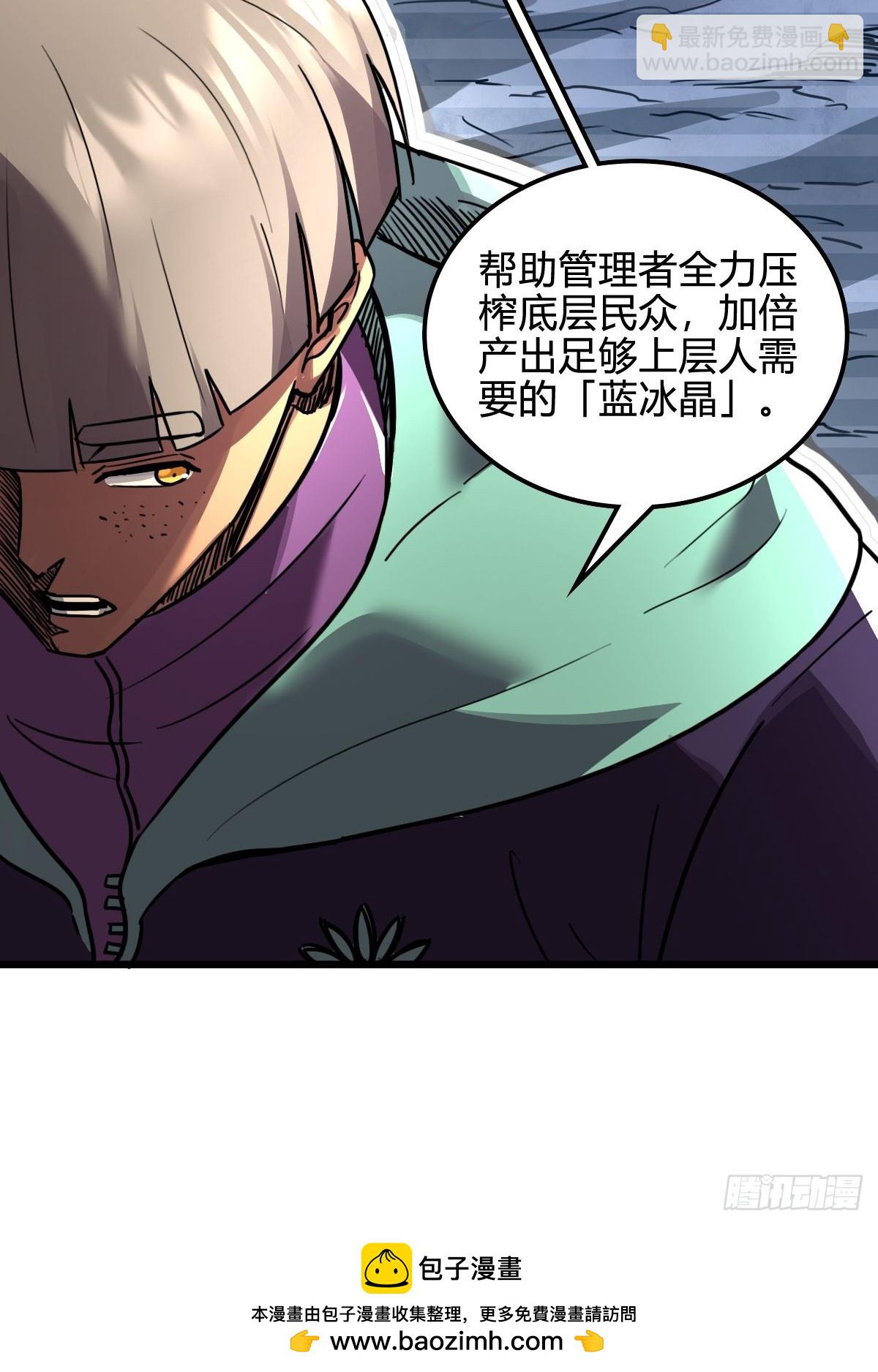 041 你的世界-第42话