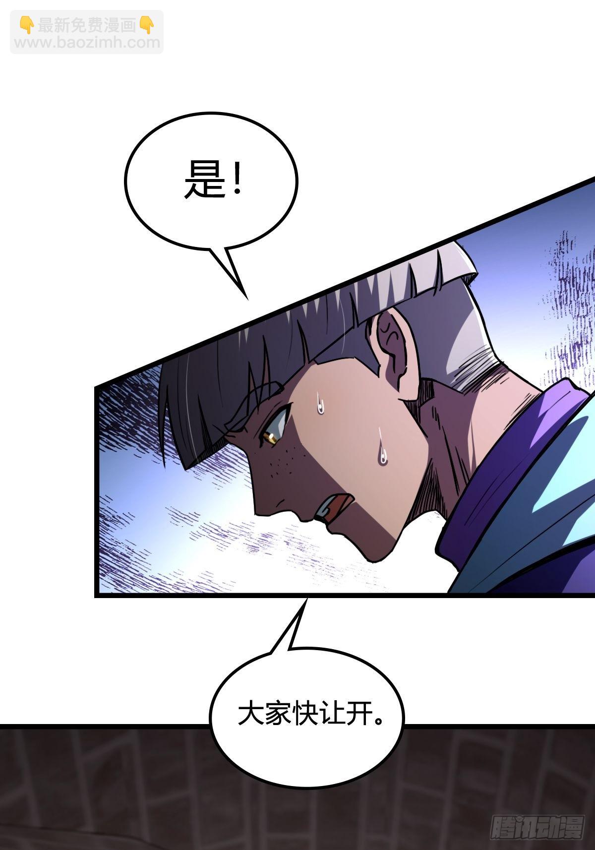 043 无恶不作-第44话