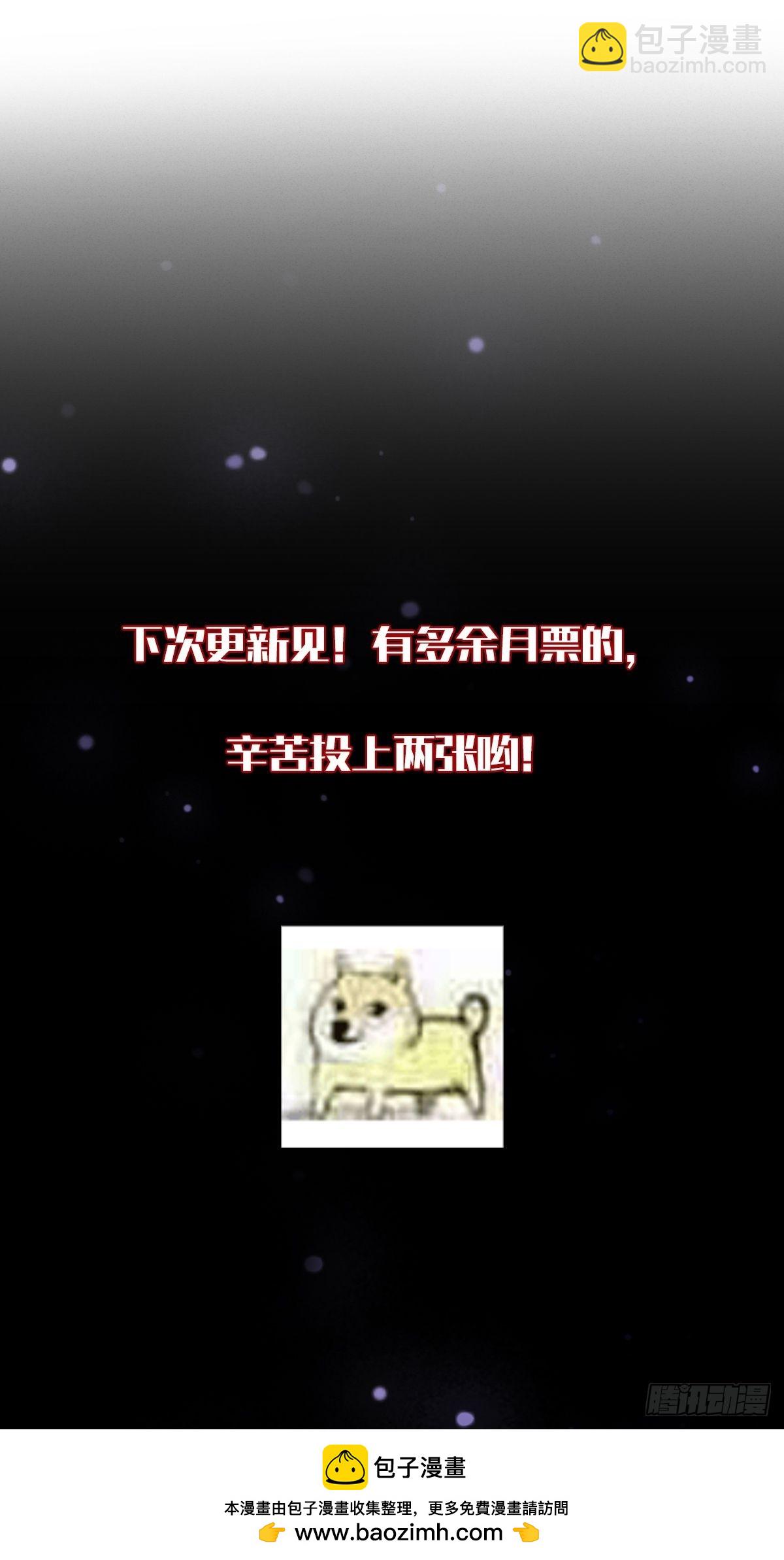 043 无恶不作-第44话