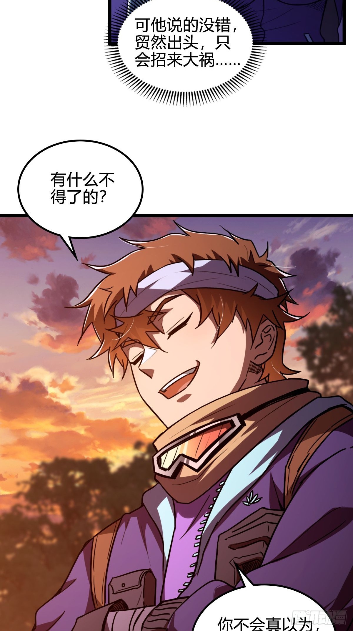 045 爆头一击-第46话