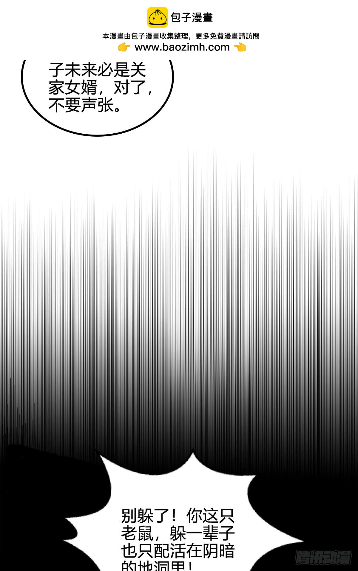 045 爆头一击-第46话