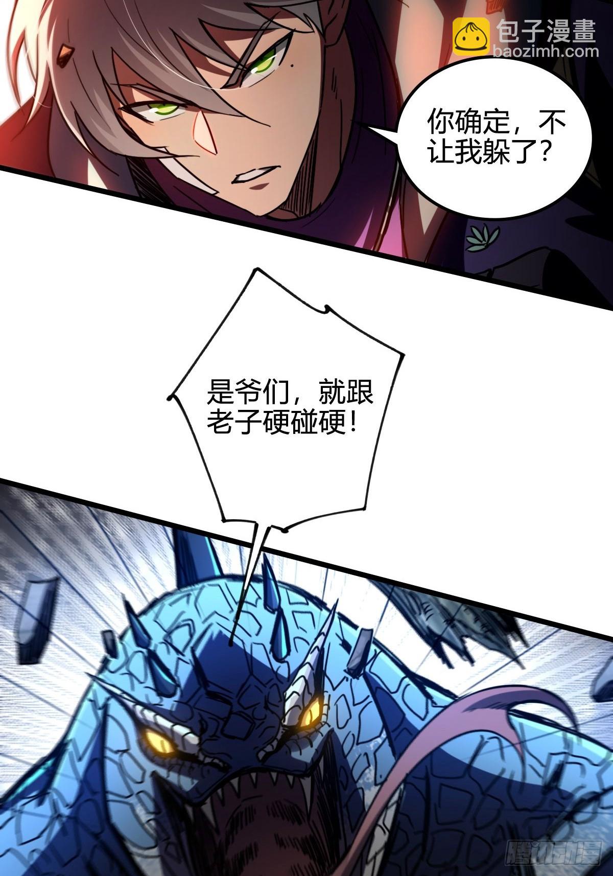 045 爆头一击-第46话