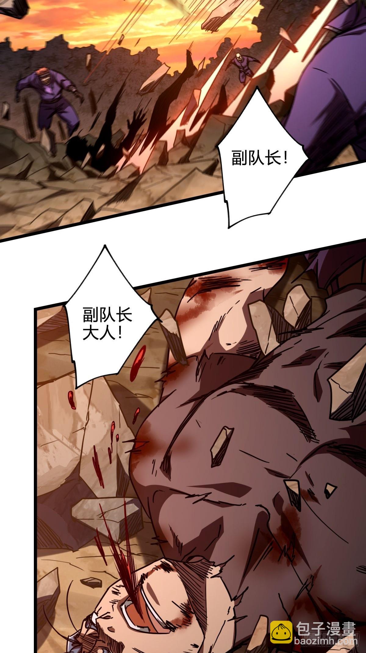 045 爆头一击-第46话