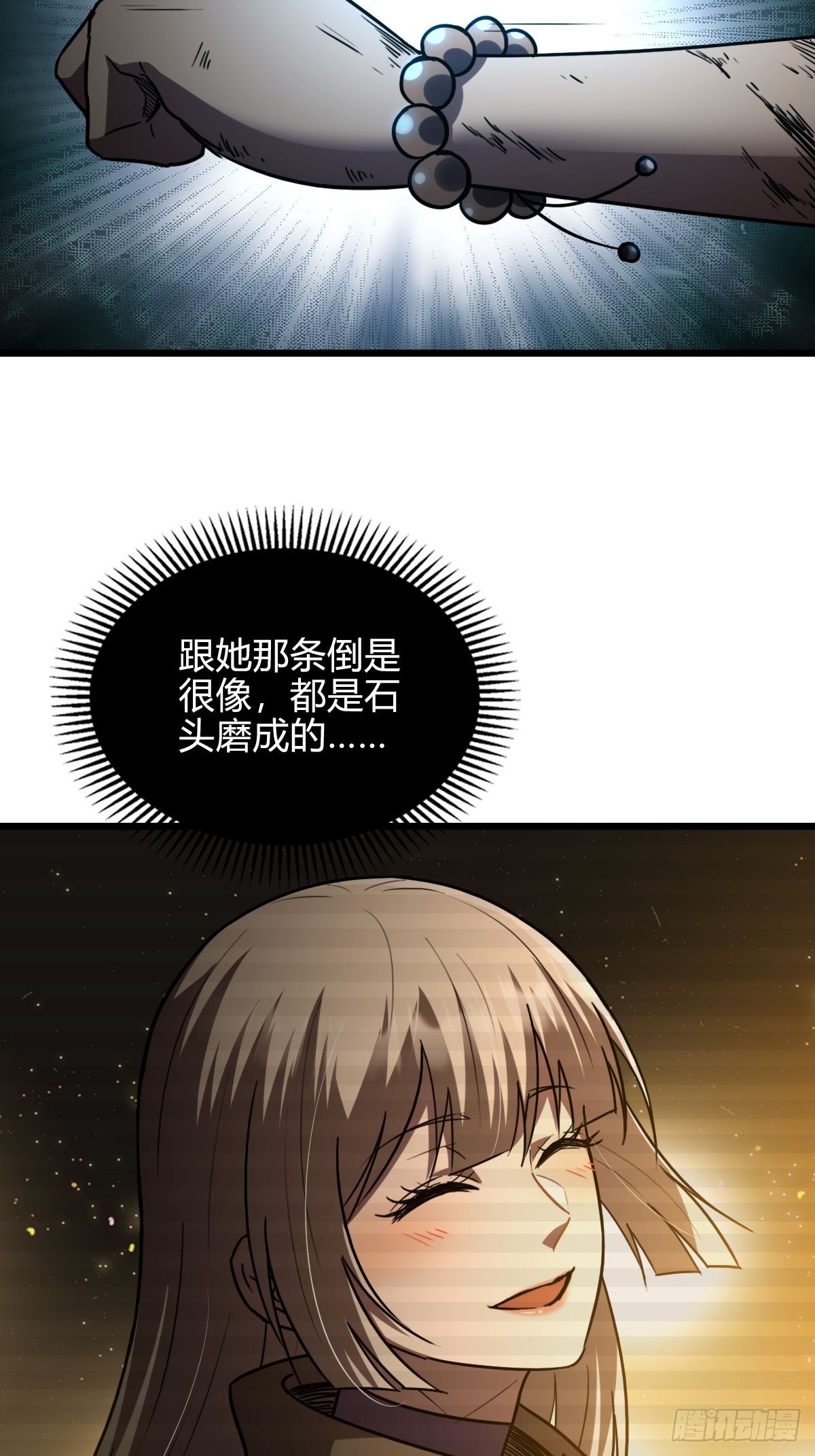 045 爆头一击-第46话