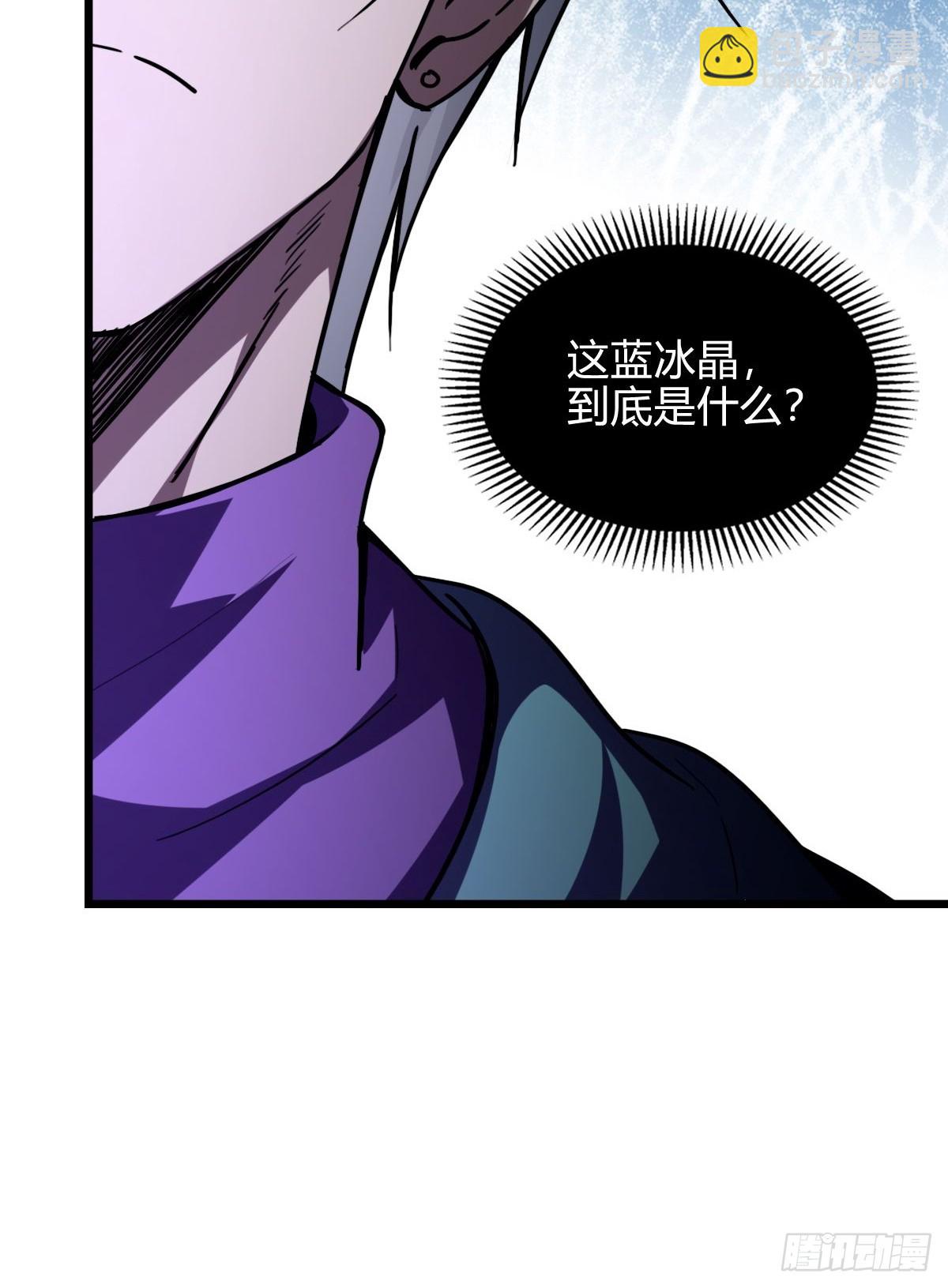 045 爆头一击-第46话