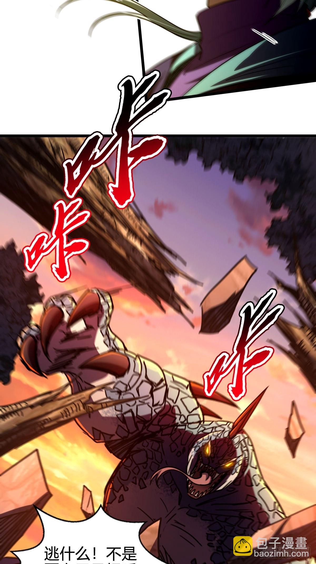 045 爆头一击-第46话