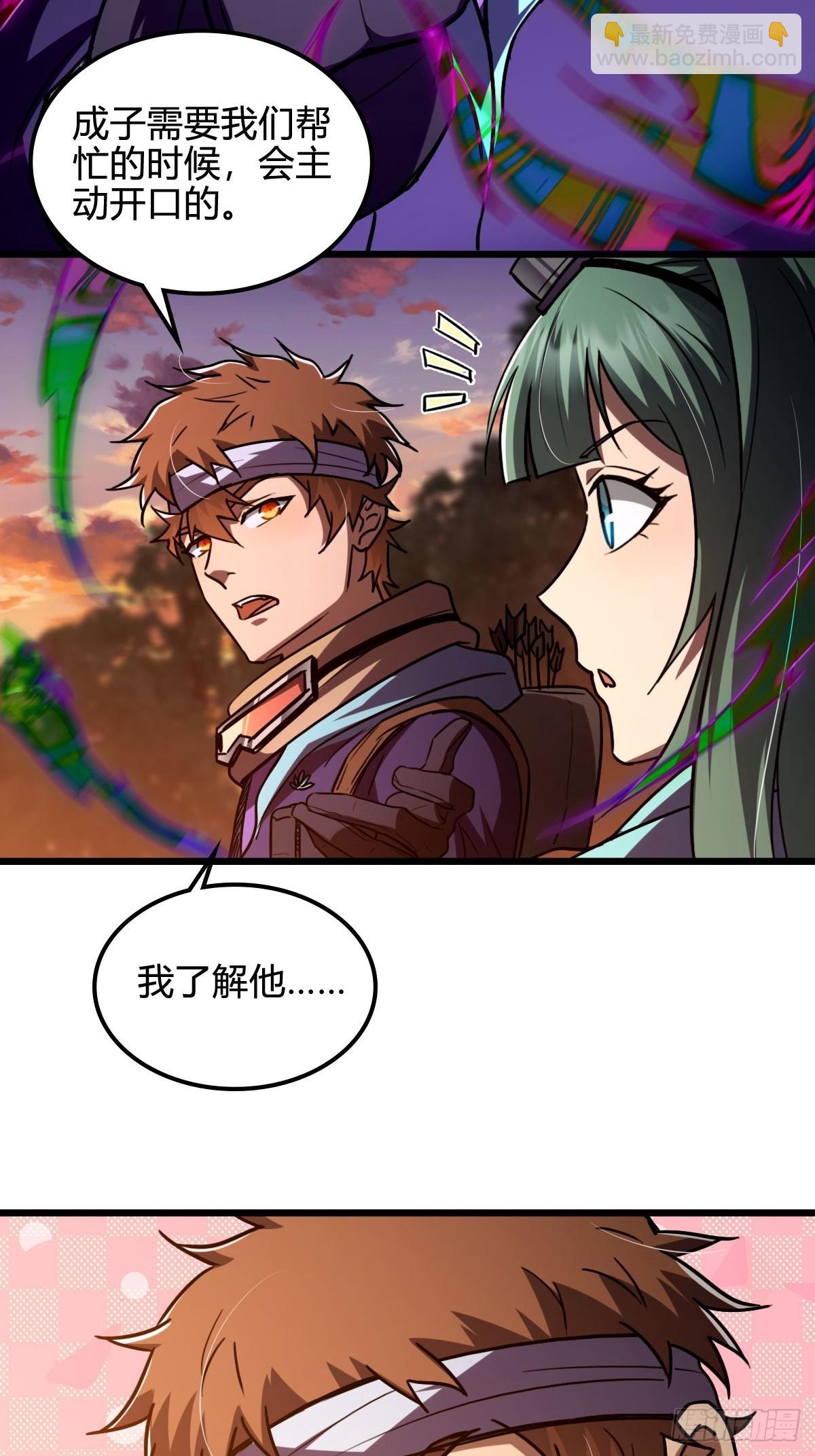 045 爆头一击-第46话