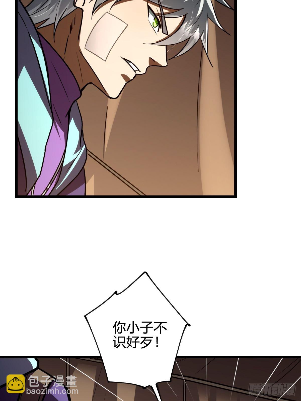 047 荒谬理由-第48话