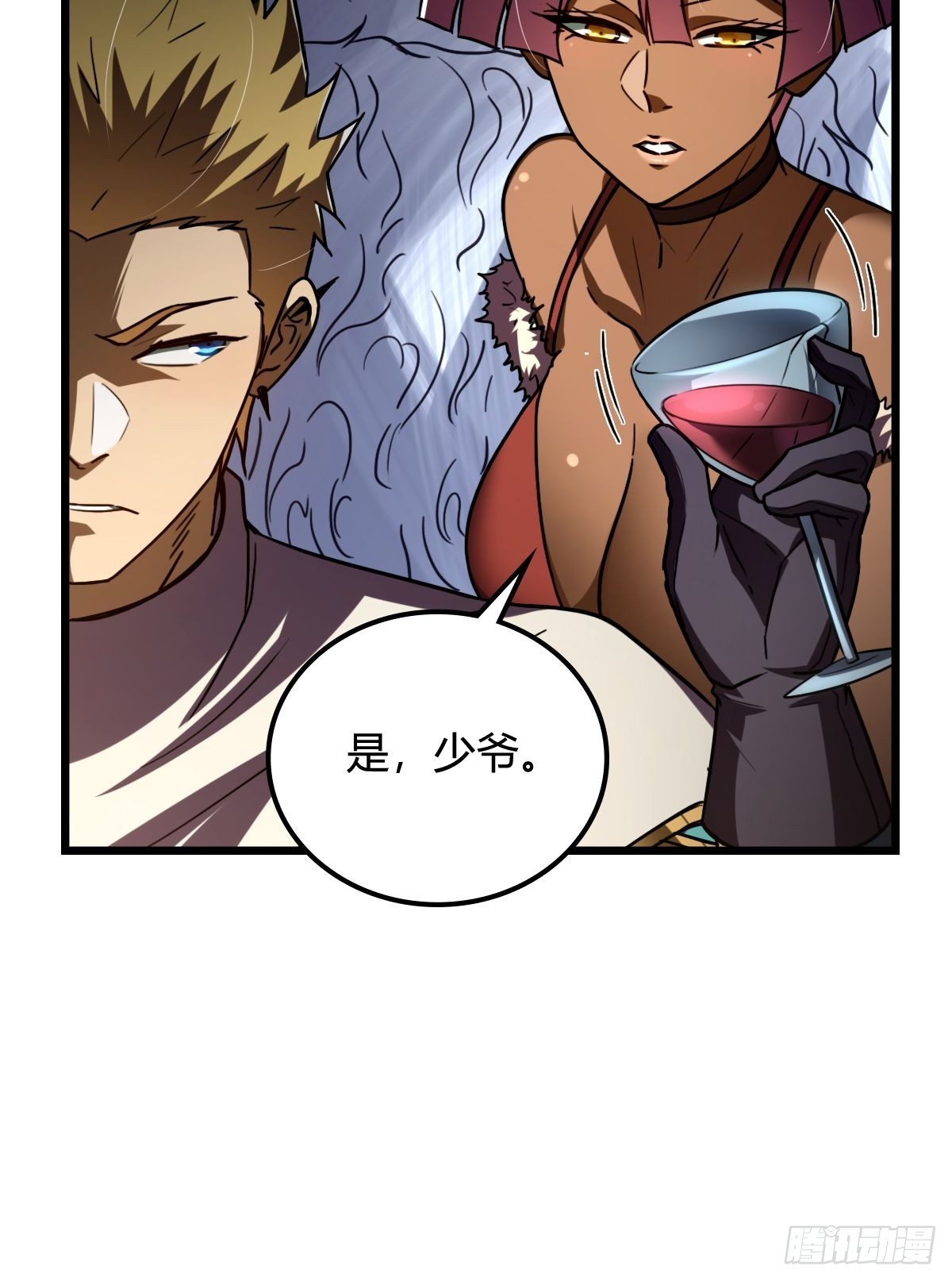 047 荒谬理由-第48话