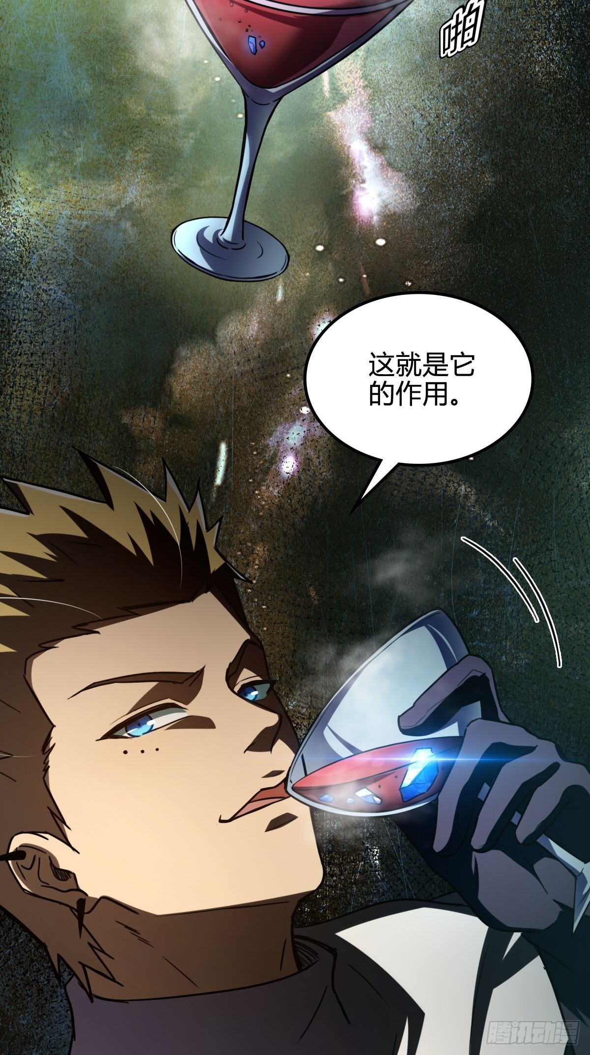 047 荒谬理由-第48话