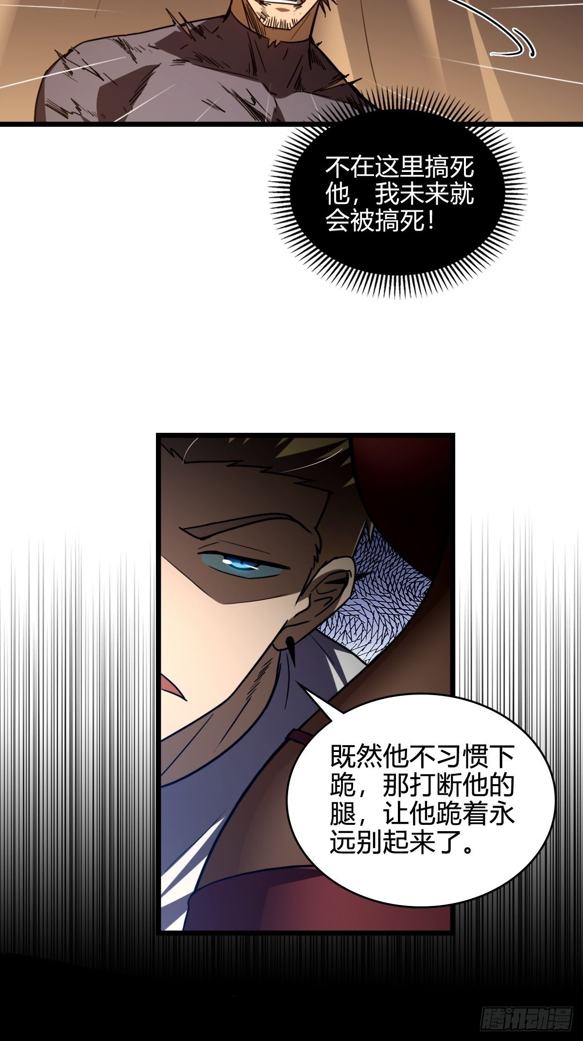 047 荒谬理由-第48话
