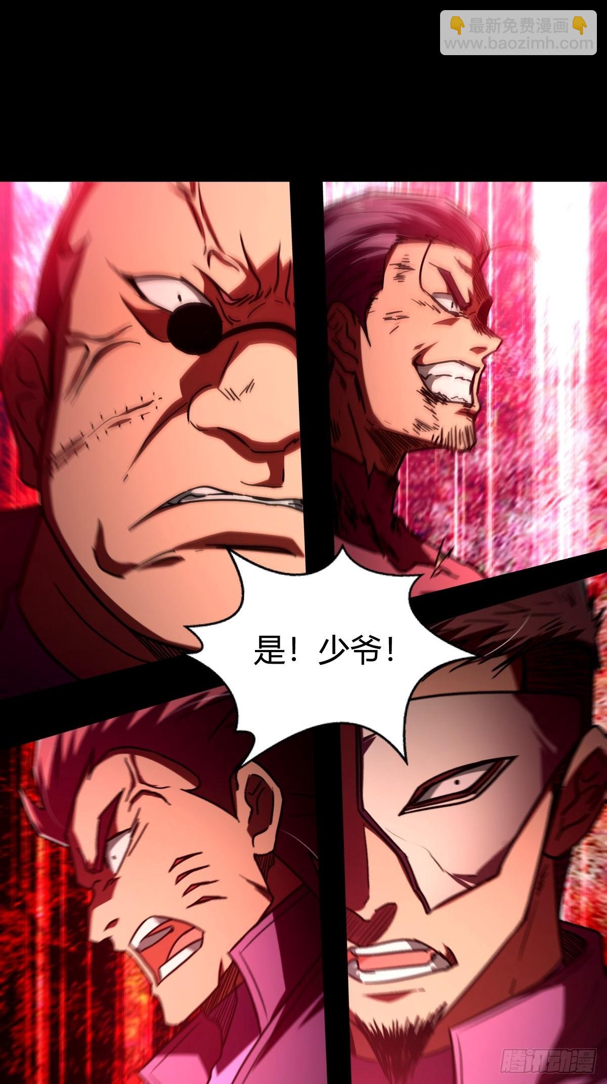 047 荒谬理由-第48话