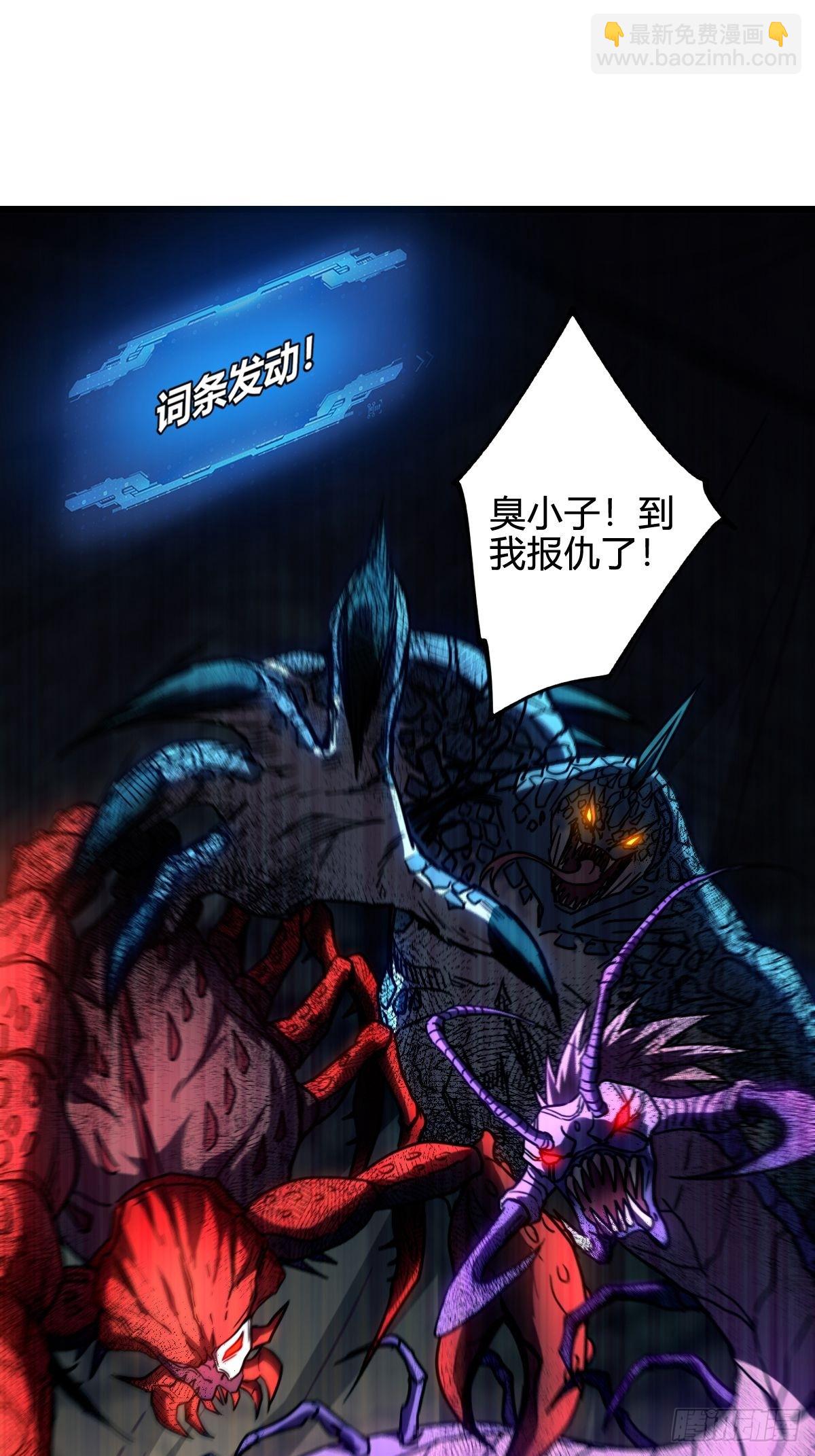 047 荒谬理由-第48话