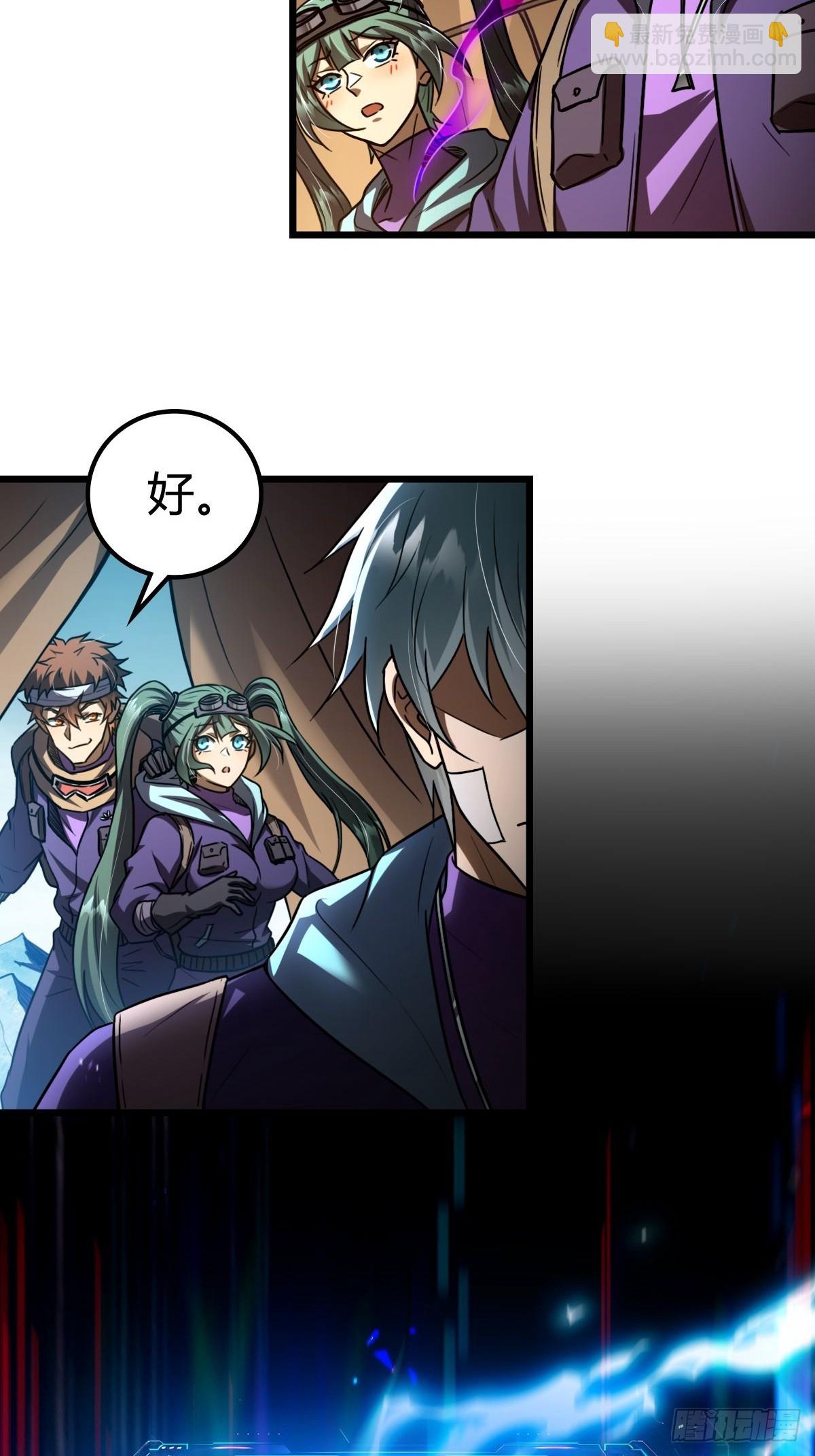 047 荒谬理由-第48话