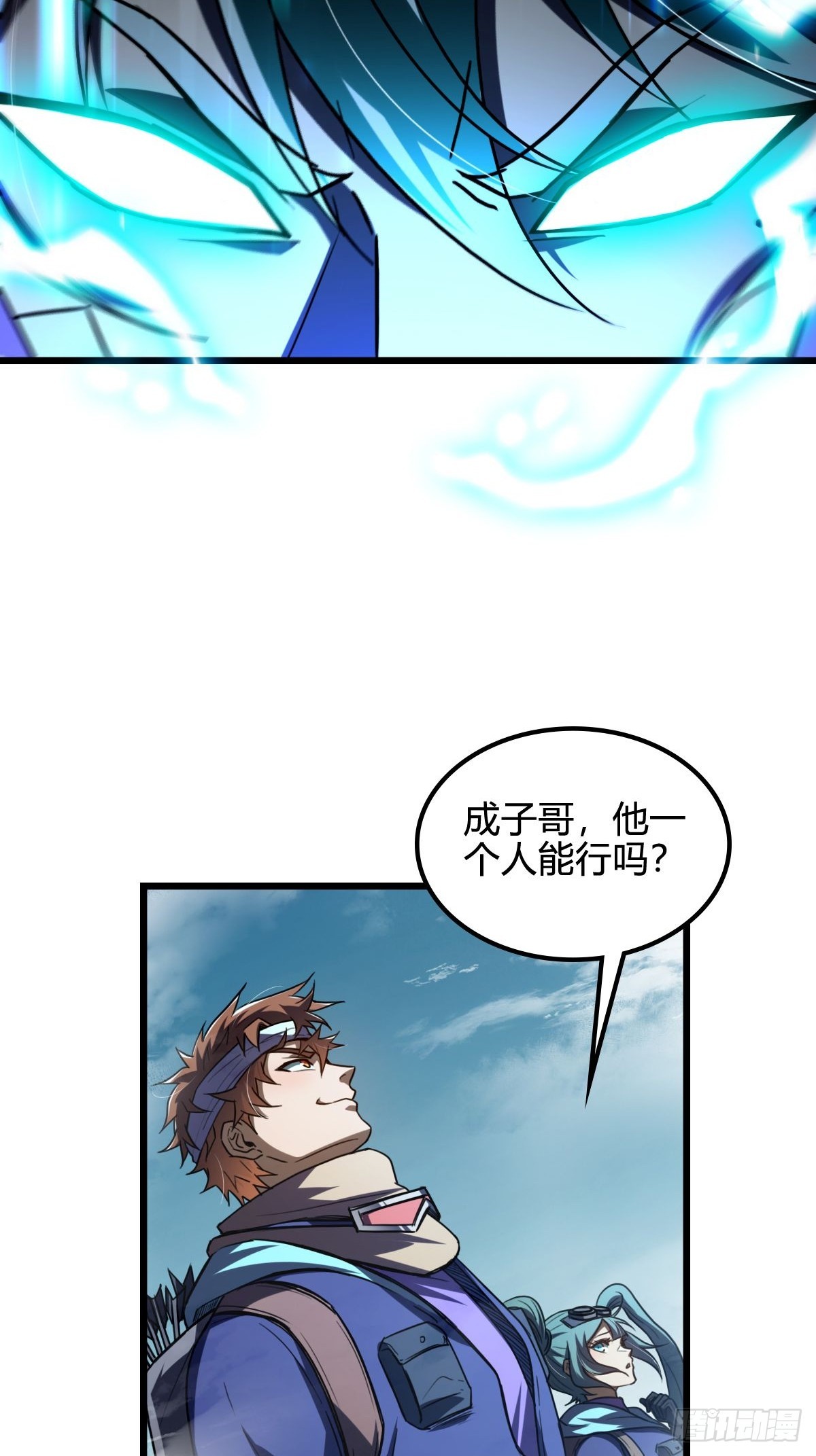 047 荒谬理由-第48话