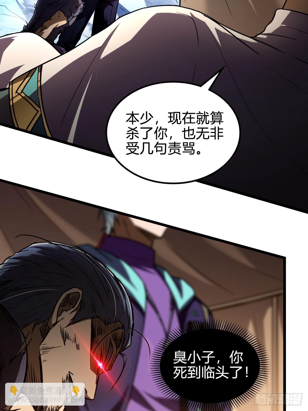 047 荒谬理由-第48话