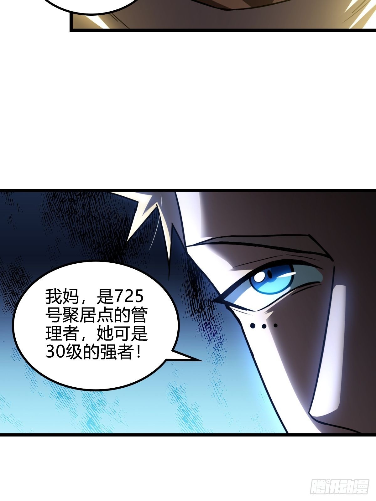 047 荒谬理由-第48话