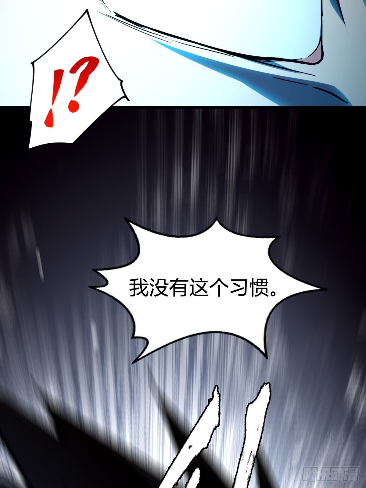 047 荒谬理由-第48话