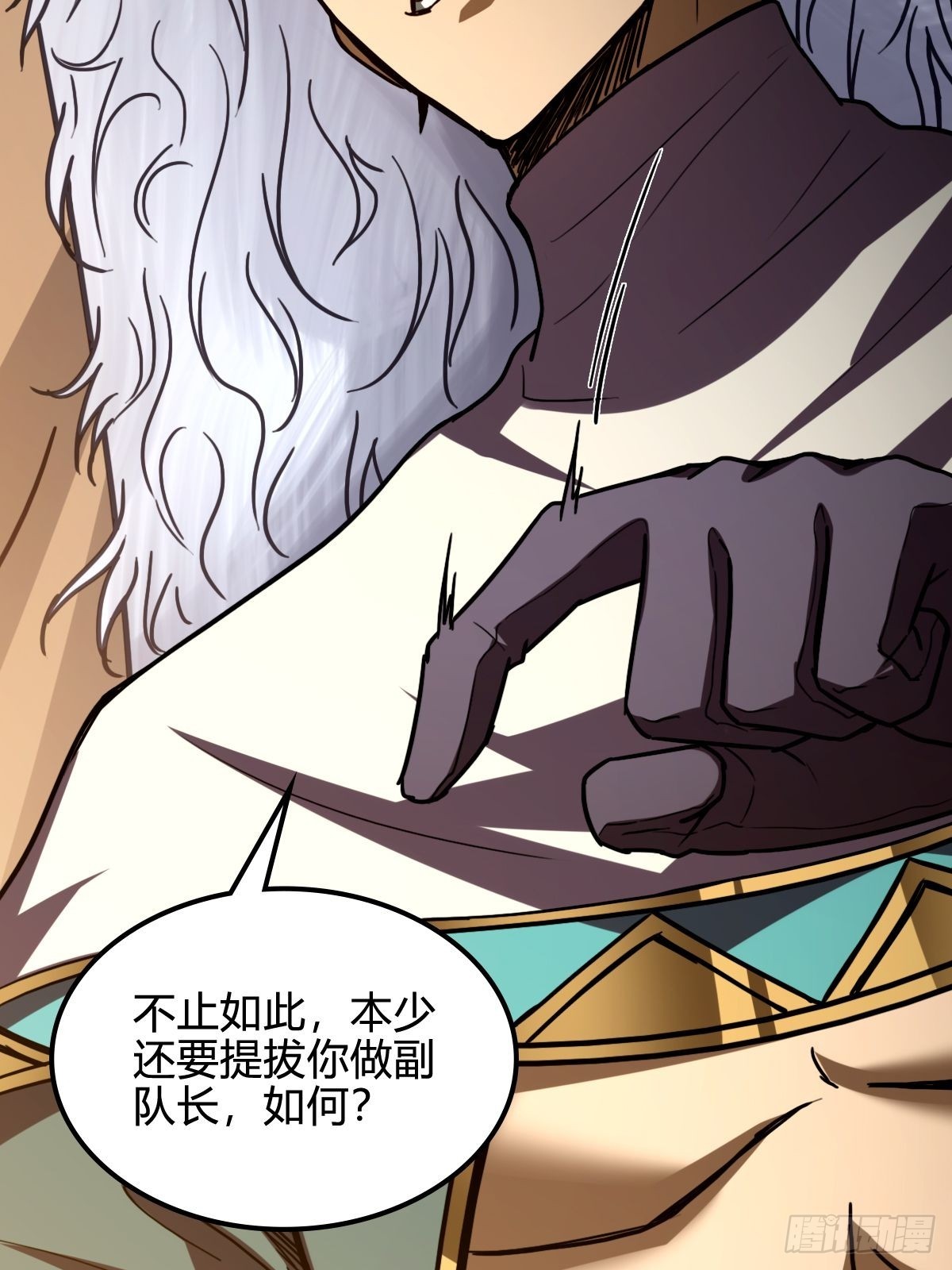047 荒谬理由-第48话