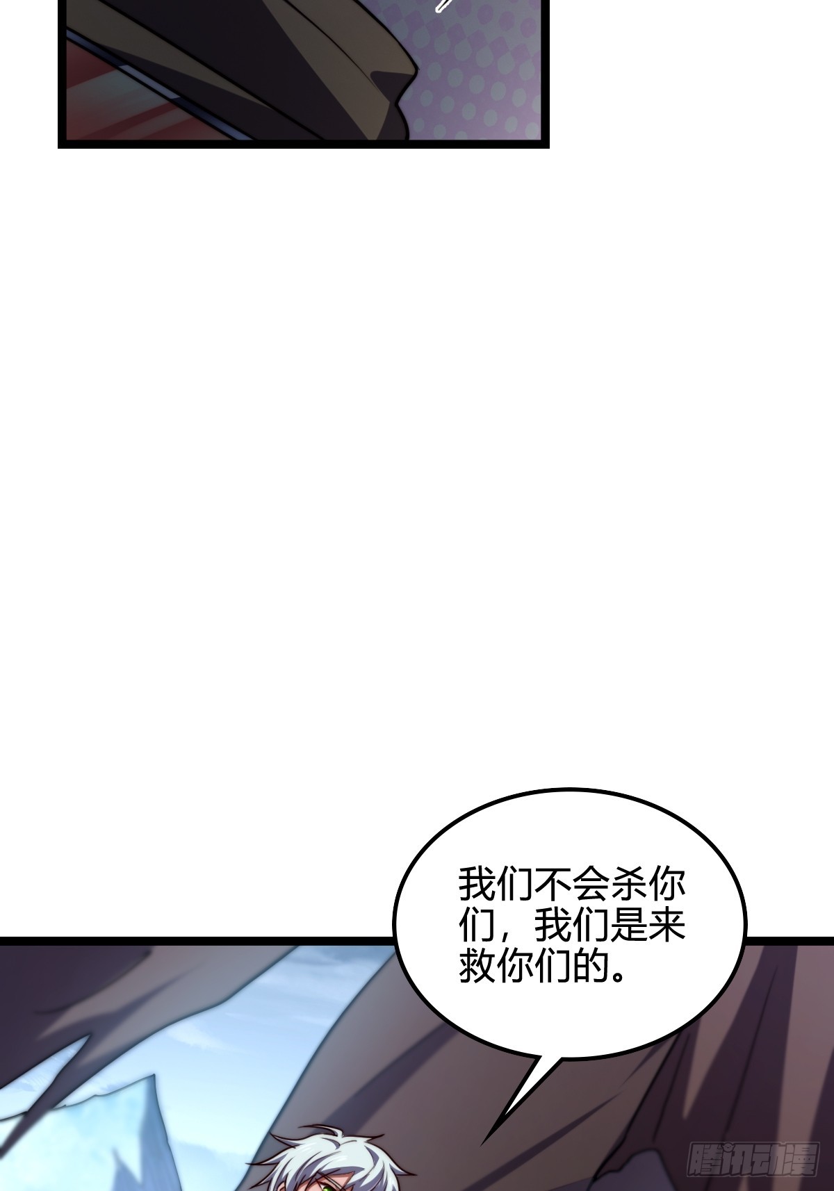 049 拼命而战(1/2)-第50话