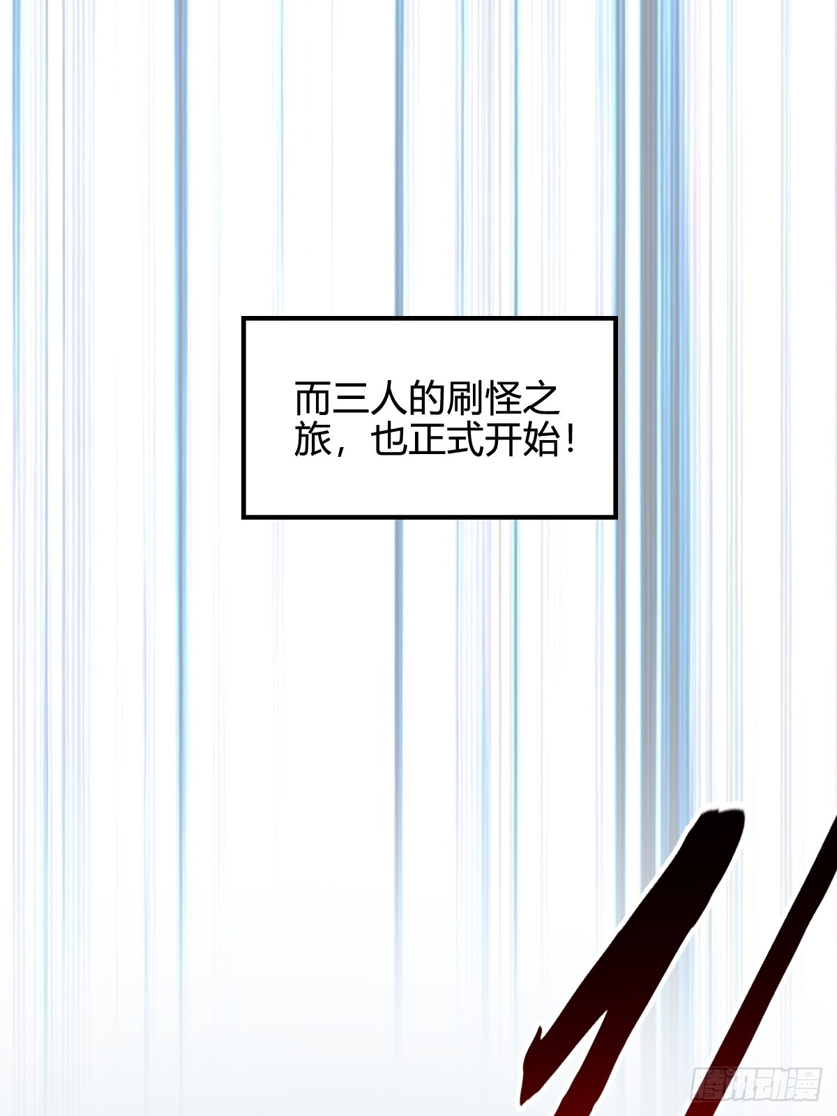 049 拼命而战(1/2)-第50话