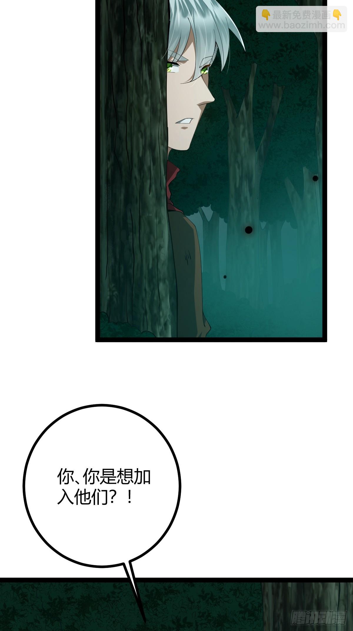 005 都是狠人(1/2)-第6话