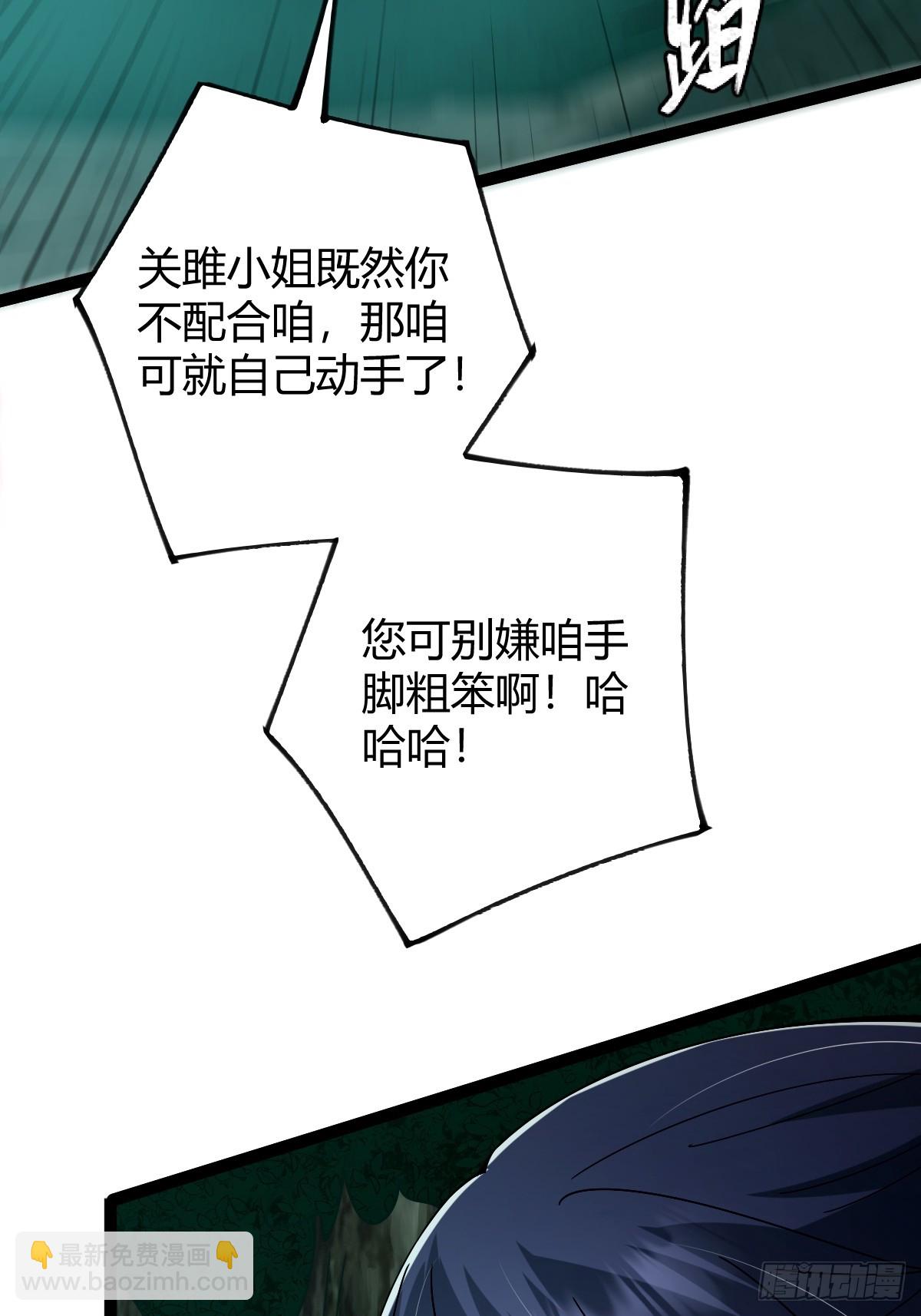 005 都是狠人(1/2)-第6话