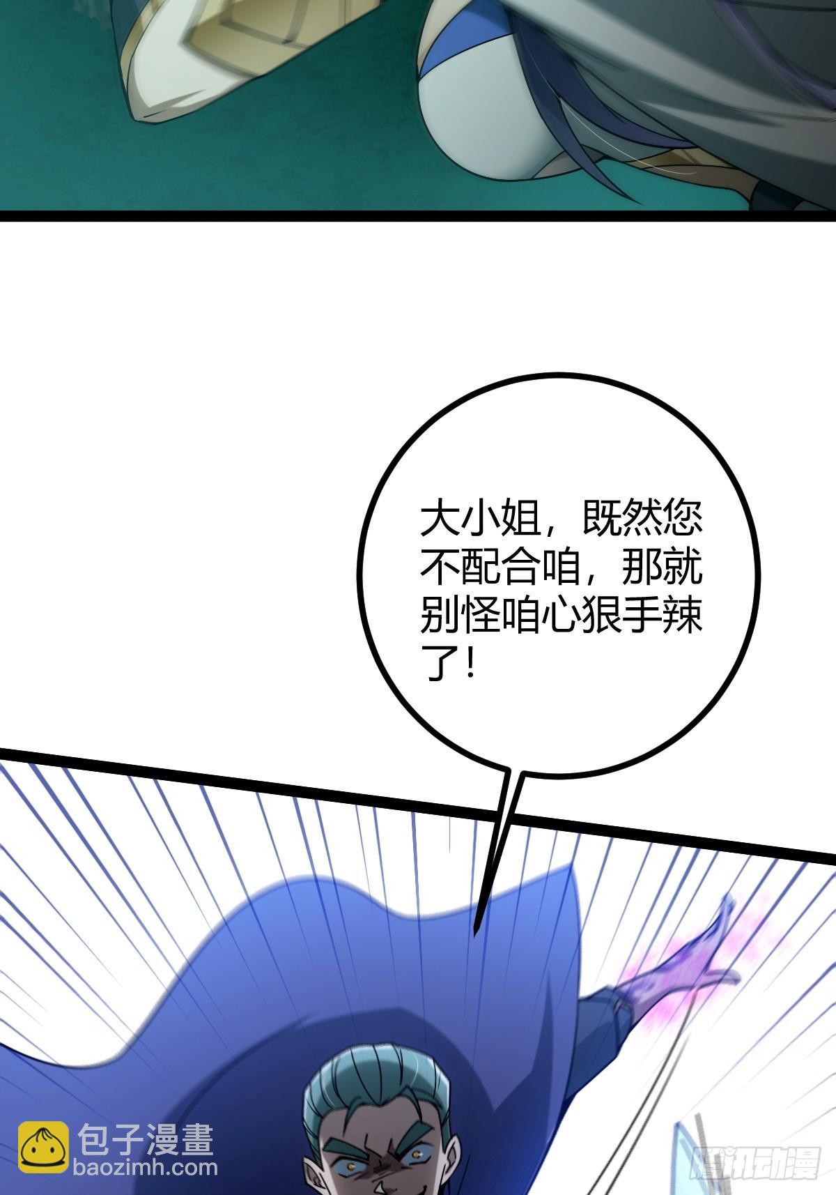 005 都是狠人(1/2)-第6话