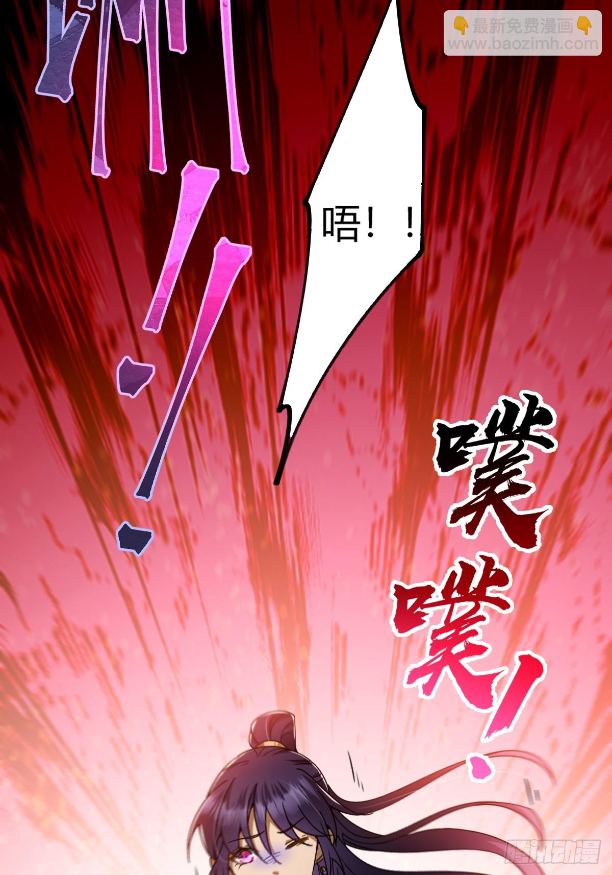 005 都是狠人(1/2)-第6话
