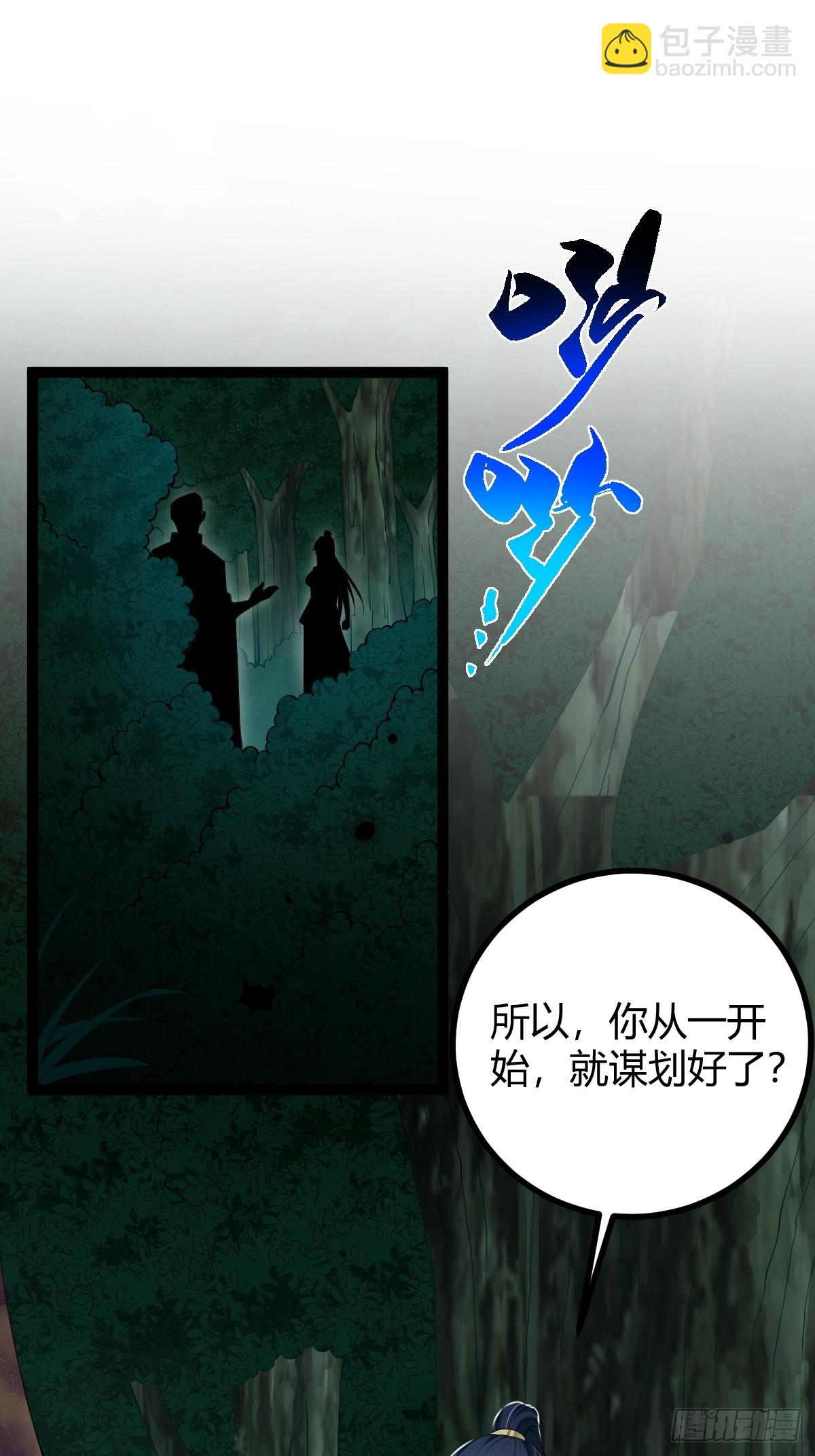 005 都是狠人(1/2)-第6话