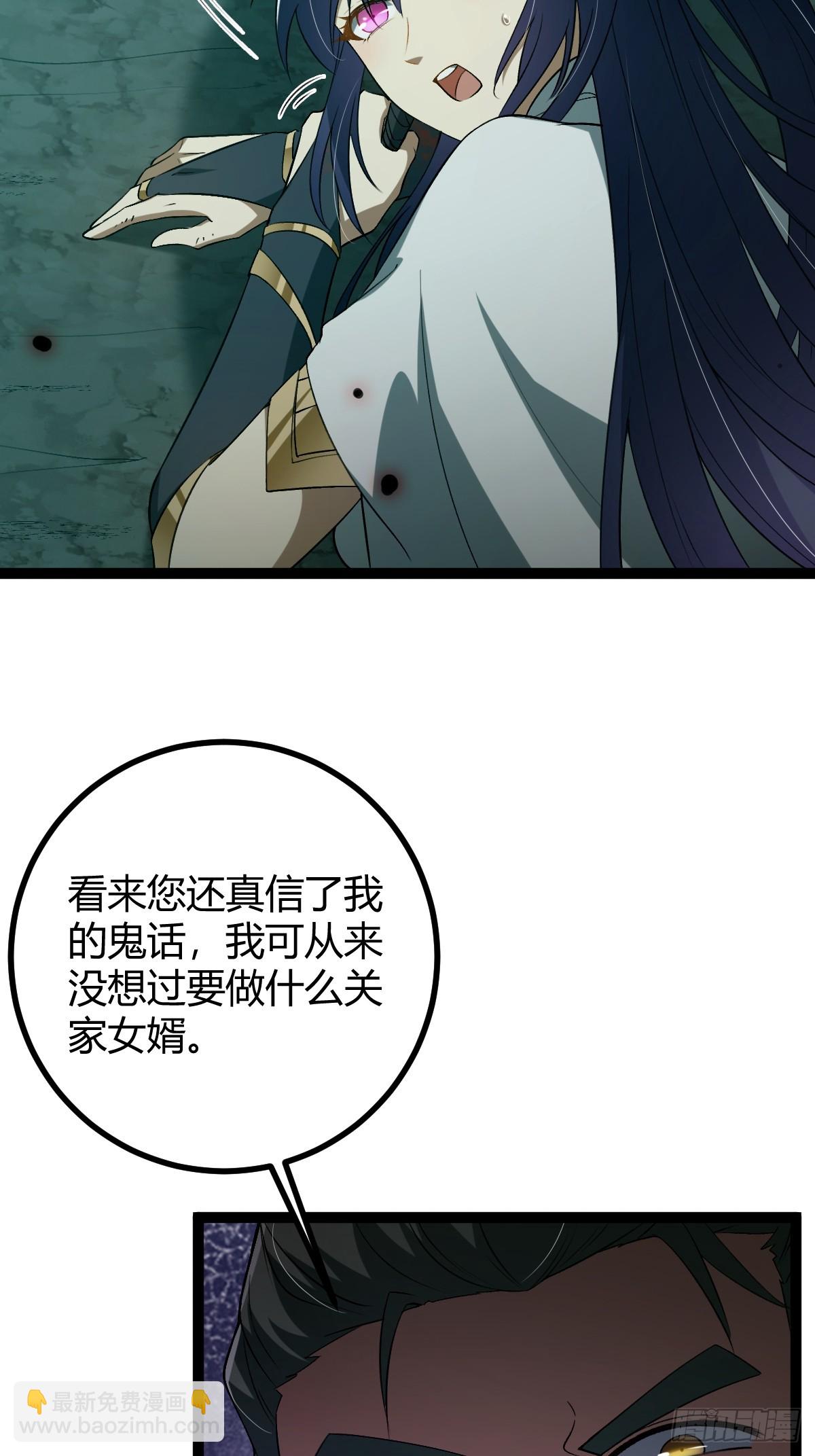 005 都是狠人(1/2)-第6话