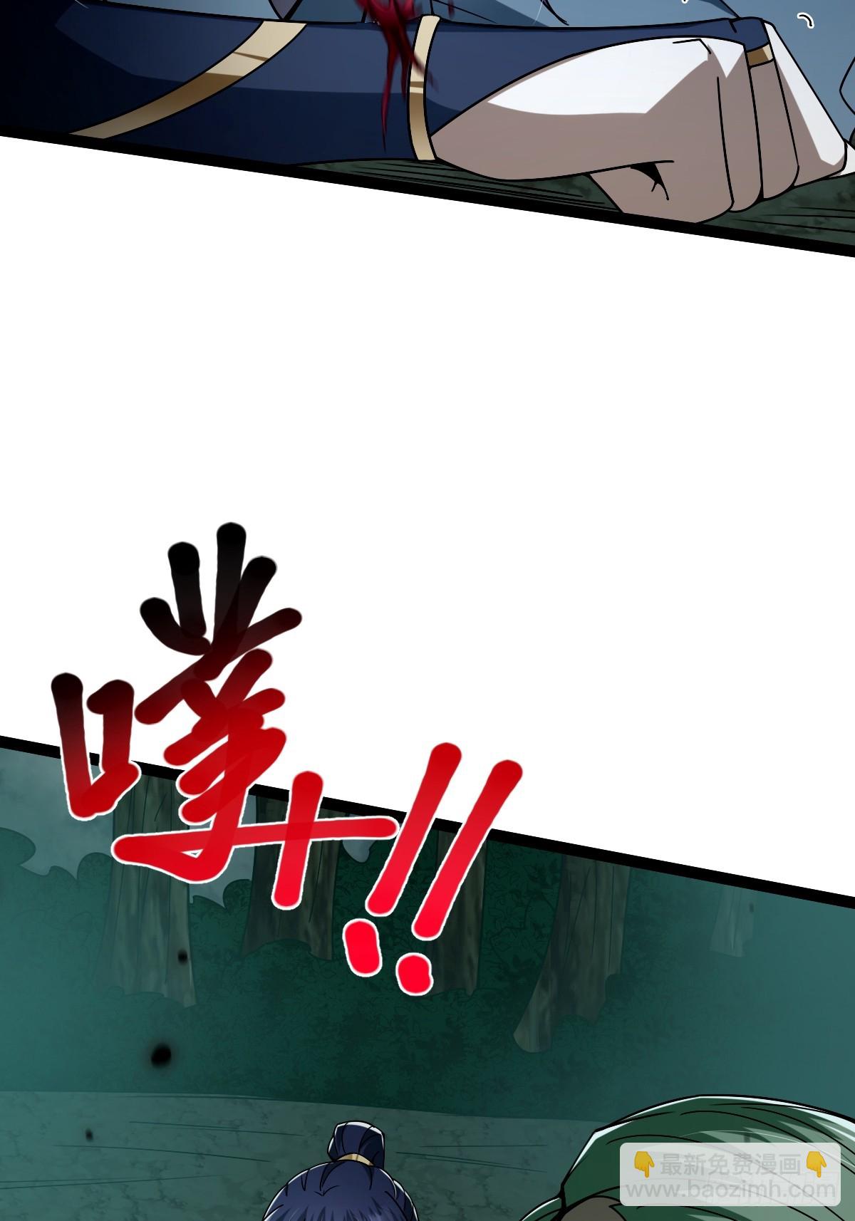 005 都是狠人(1/2)-第6话